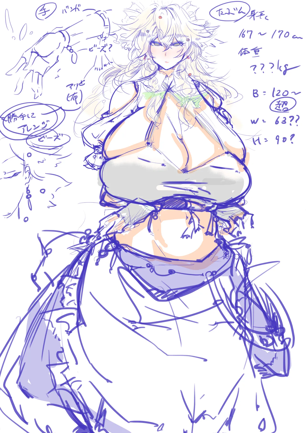 眞弥 page 4 full