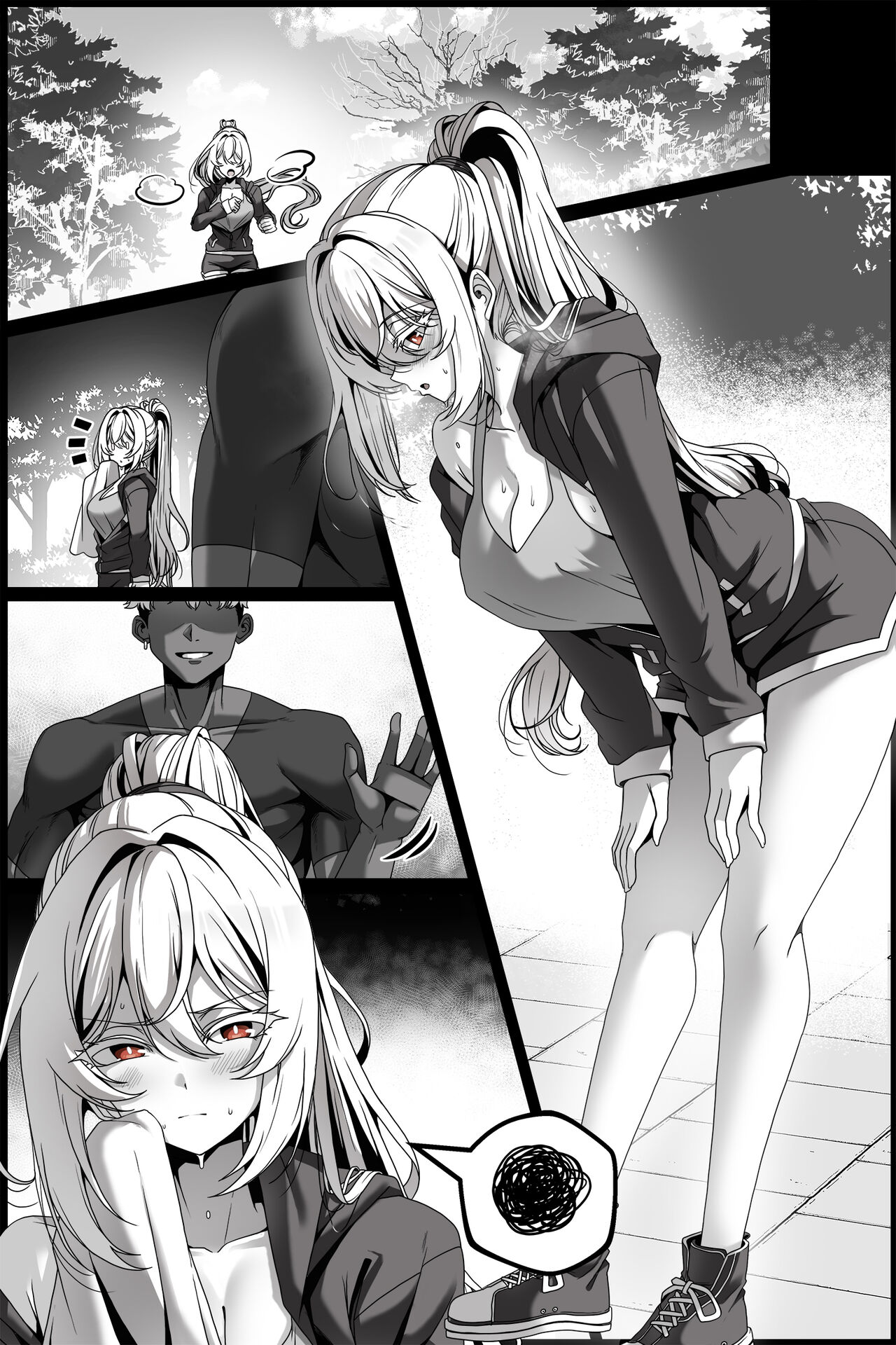 弱みを握られた女 1-2 page 1 full