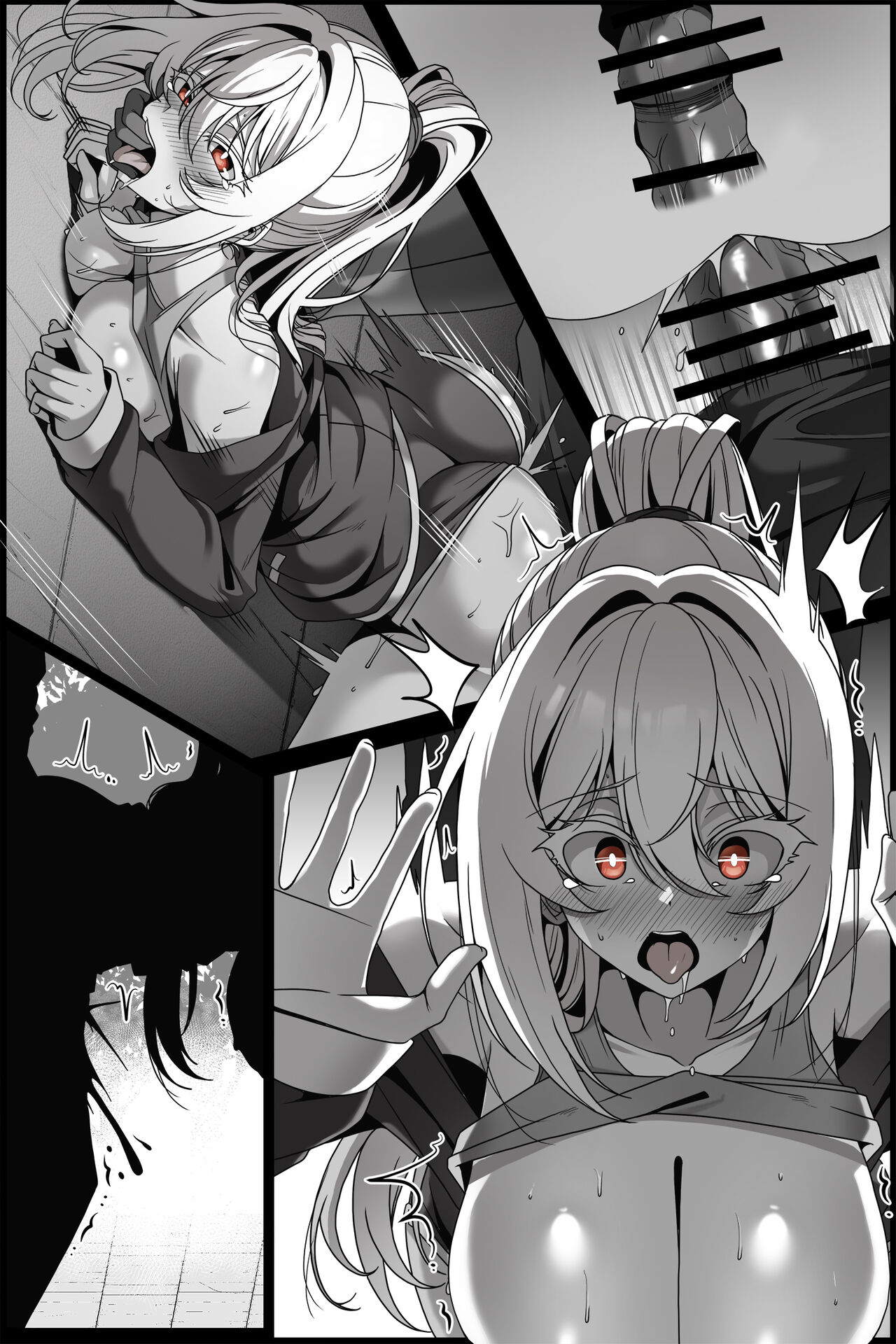 弱みを握られた女 1-2 page 4 full