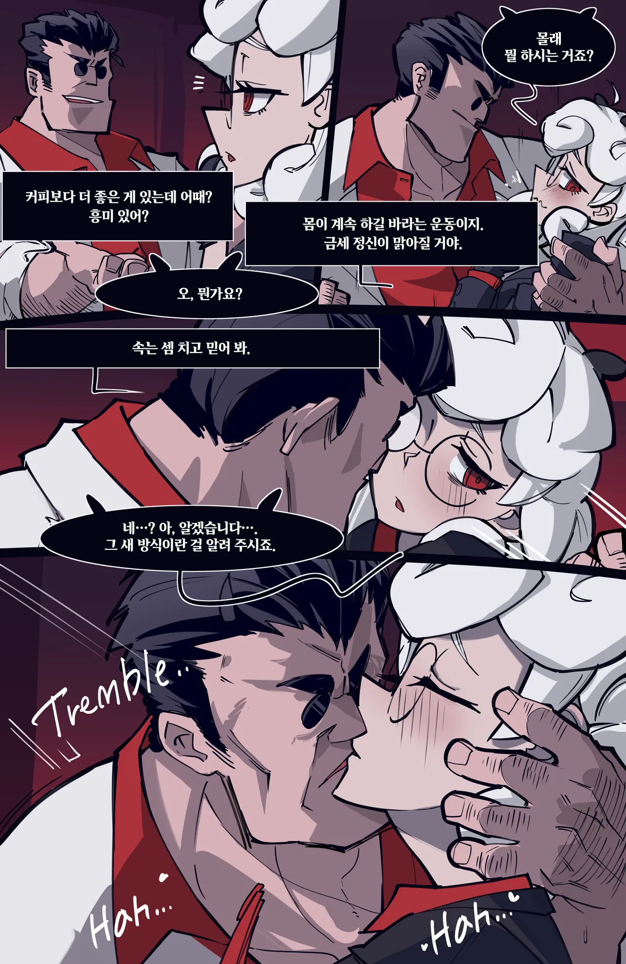 MEMORY Akuma Harem no Subete Soshite Sonogo no Monogatari | 메모리 악마 하렘의 모든 것과 그 후의 이야기 page 5 full