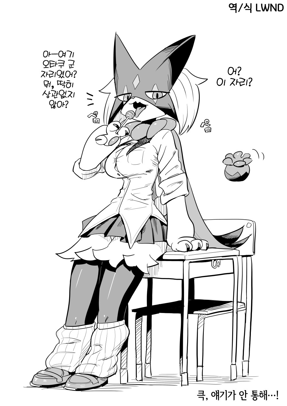 My classmate, the gal Meowscarada, tried out some sex page 4 full