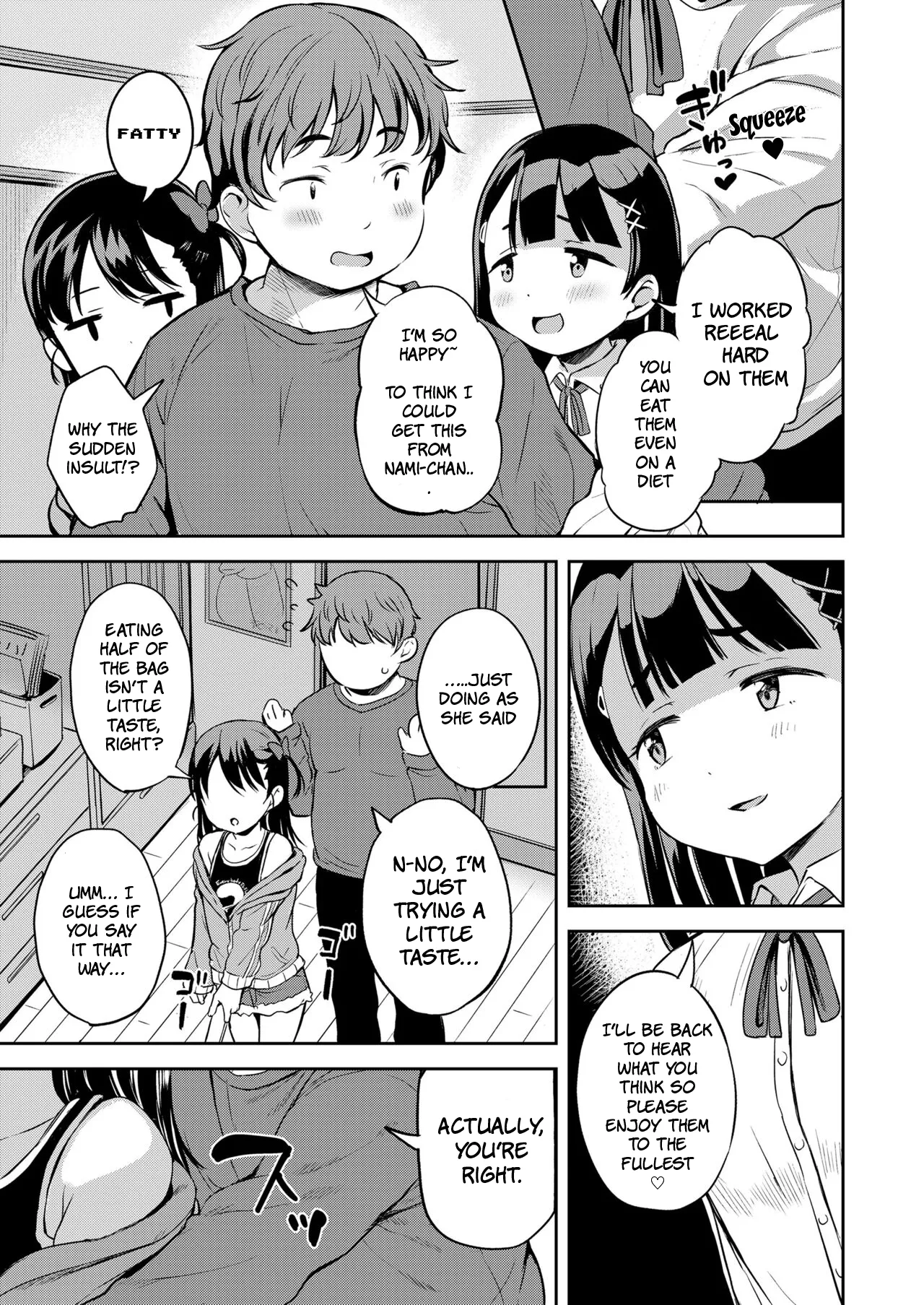 Roku demo Nai Ani to Sunao ja Nai Imouto | The Worthless Big Brother and His Stubborn Little Sister page 3 full