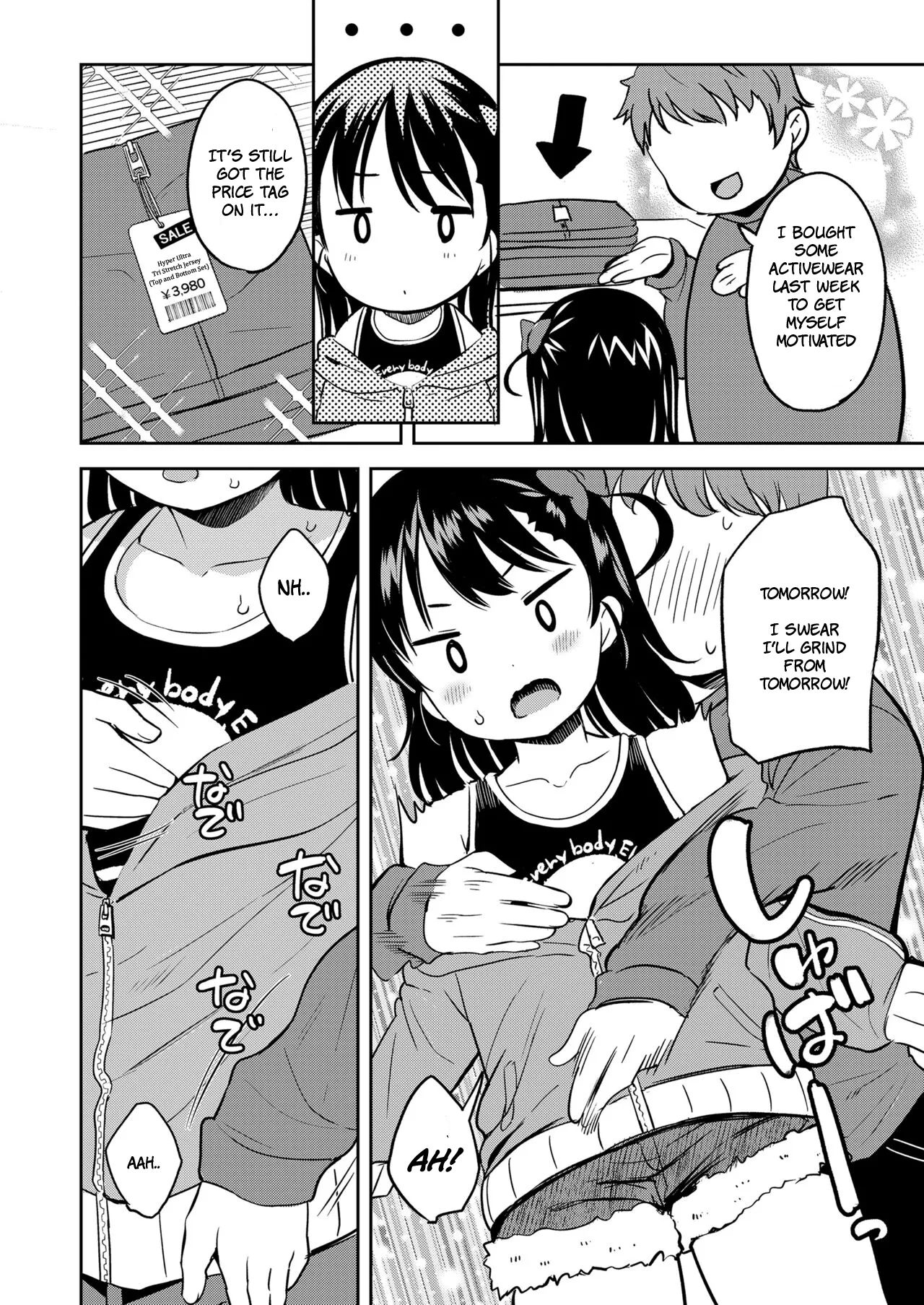 Roku demo Nai Ani to Sunao ja Nai Imouto | The Worthless Big Brother and His Stubborn Little Sister page 6 full