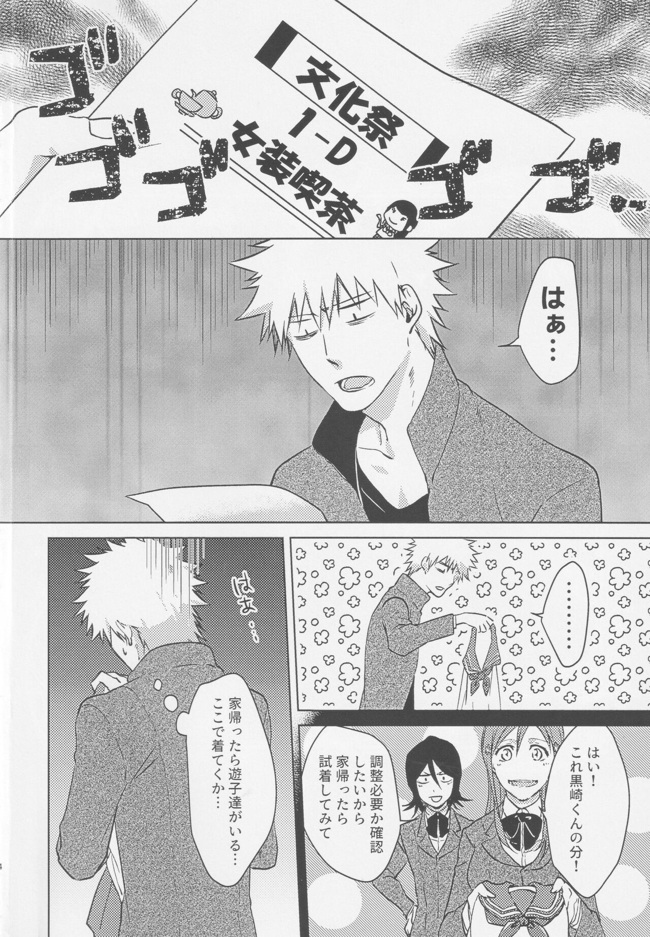 TorL page 3 full