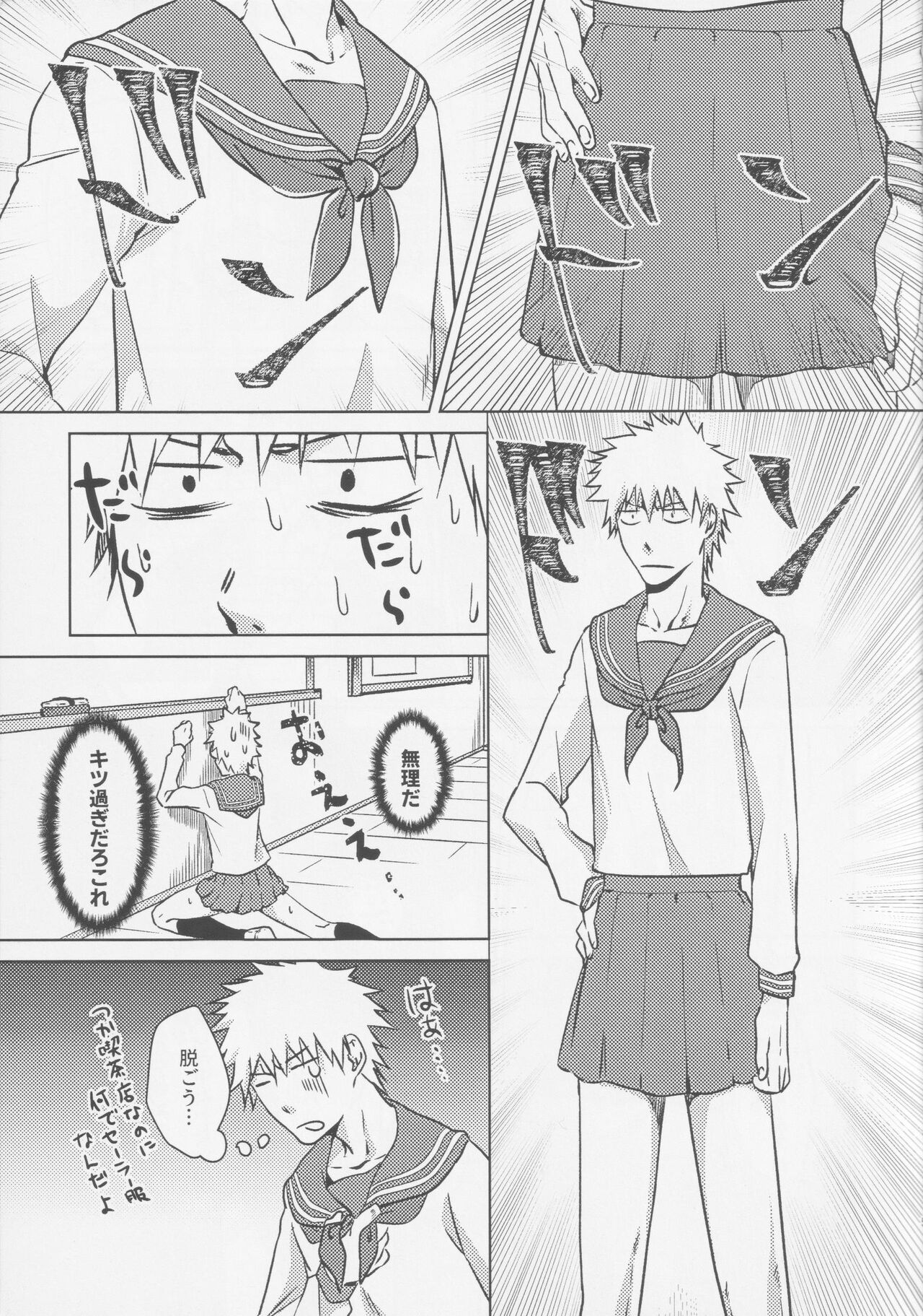 TorL page 4 full