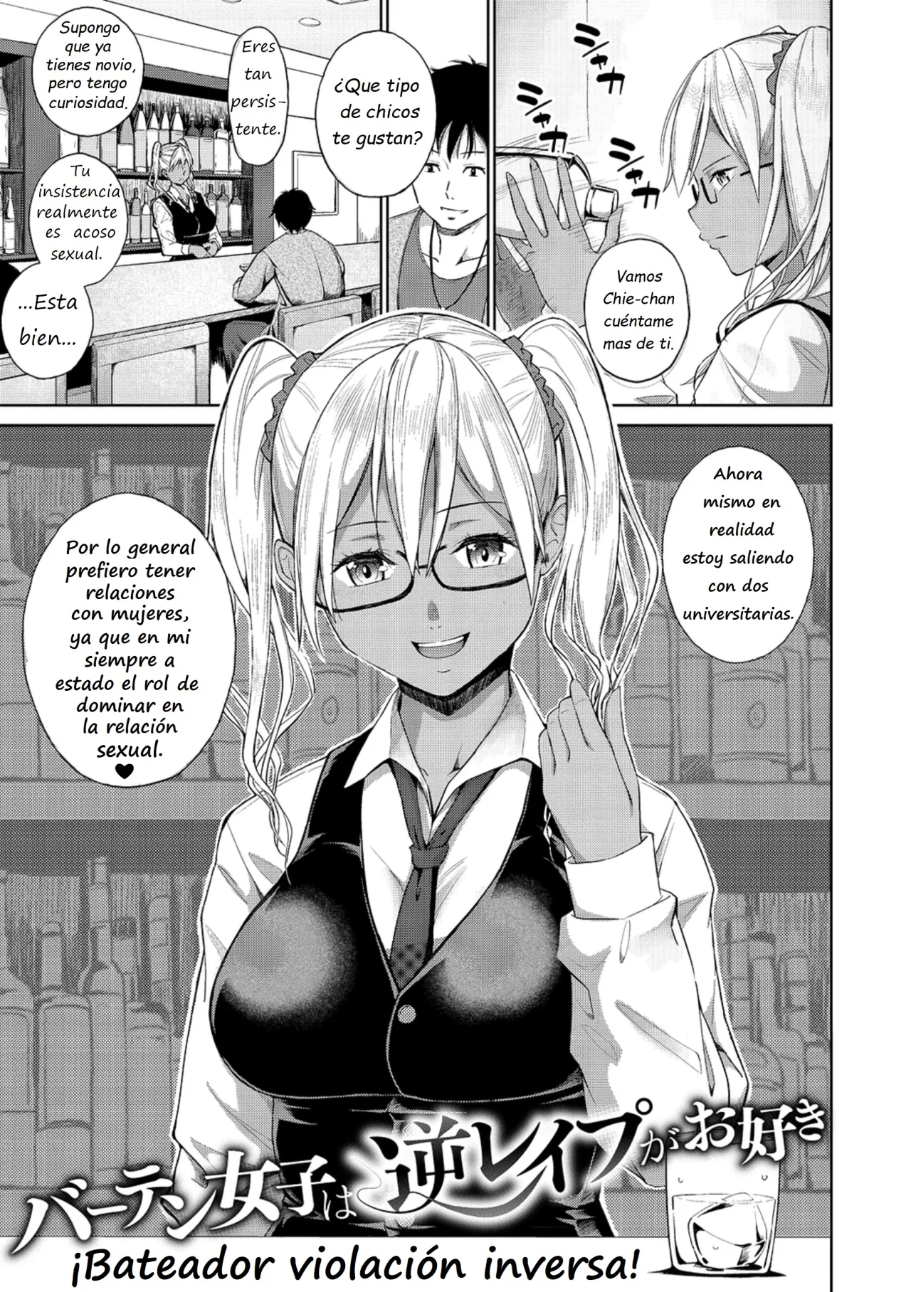 La Camarera Gyaru que le Gusta Tener el Control page 2 full