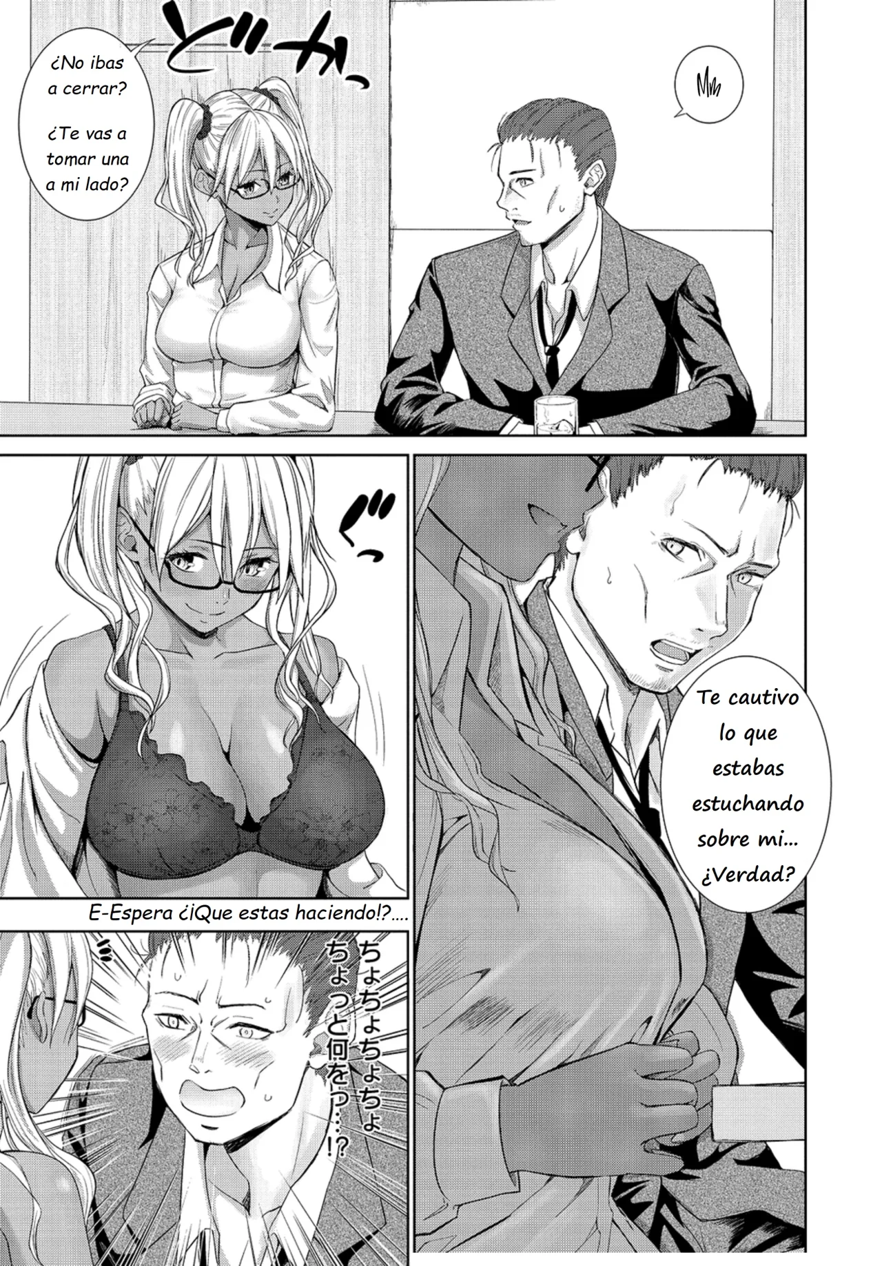 La Camarera Gyaru que le Gusta Tener el Control page 4 full