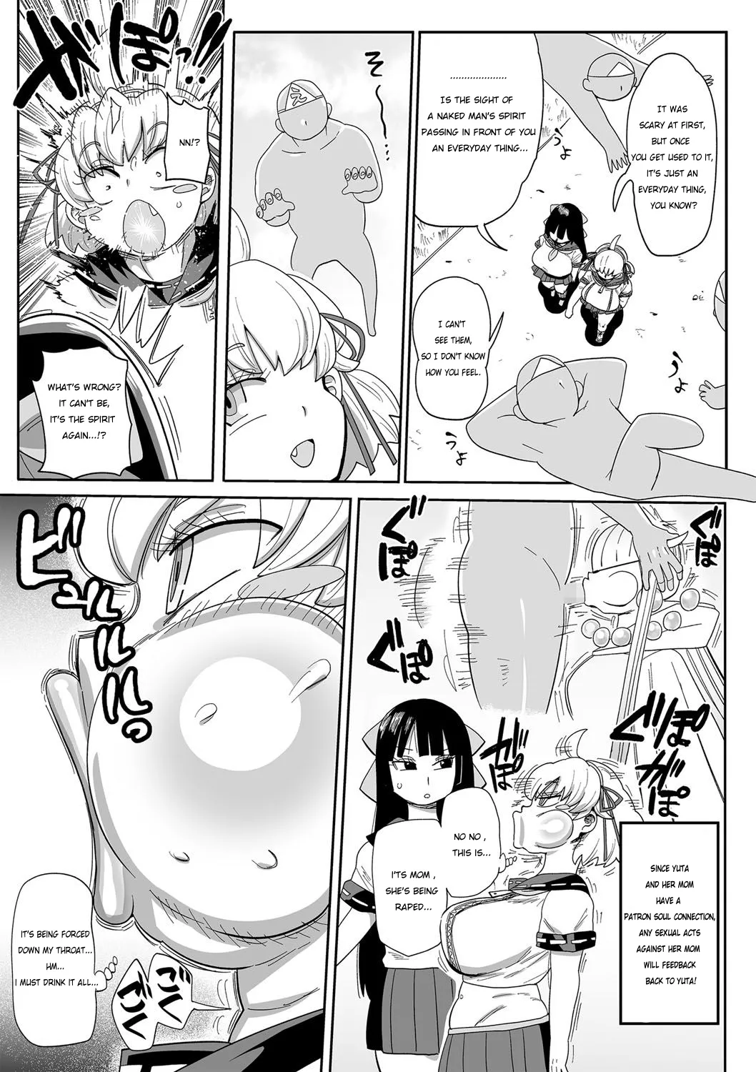 Nayutayuta! Ch. 2 Yuurei to Tonneru wo Harae page 7 full