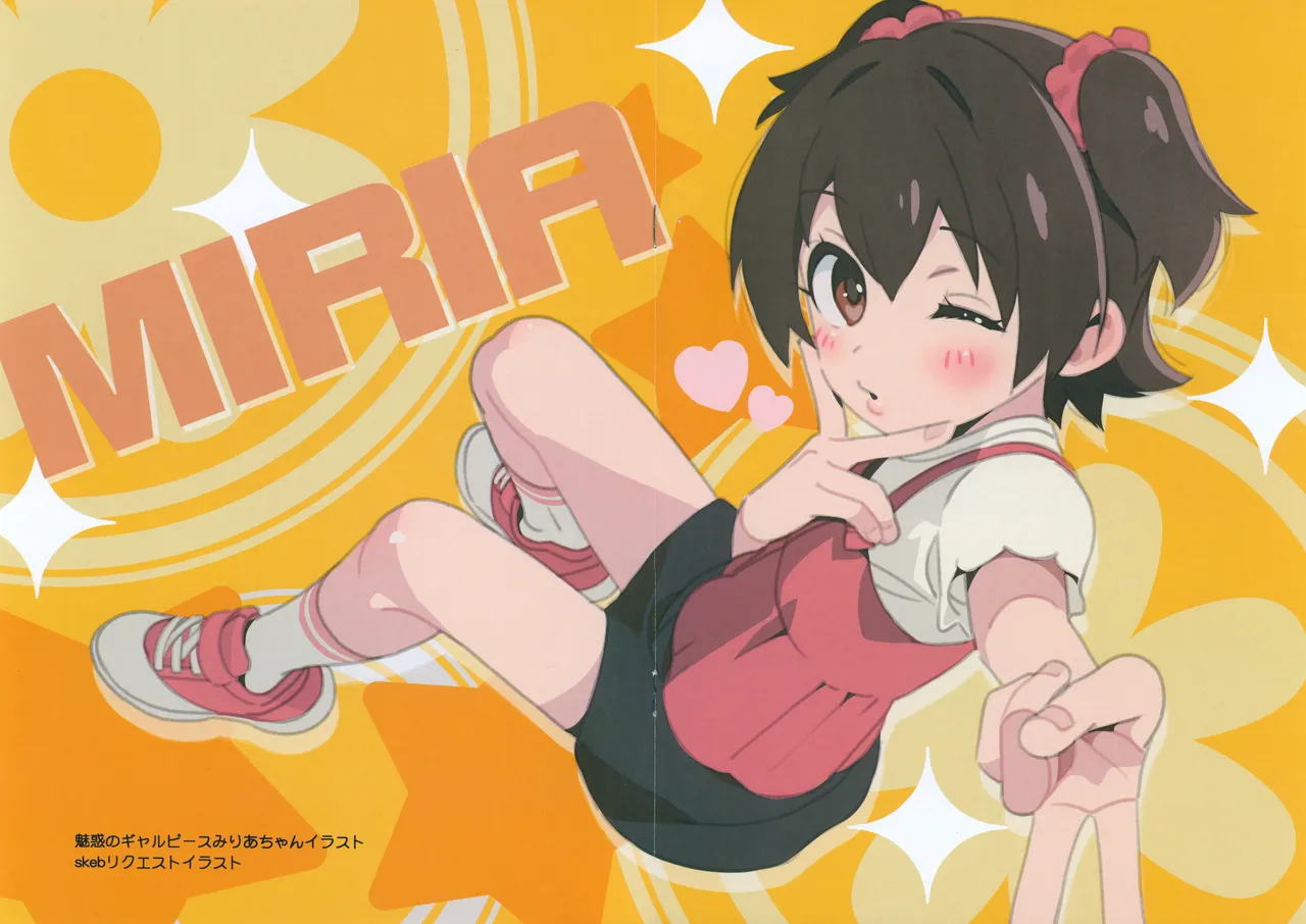 Matroos Gallery IV page 5 full