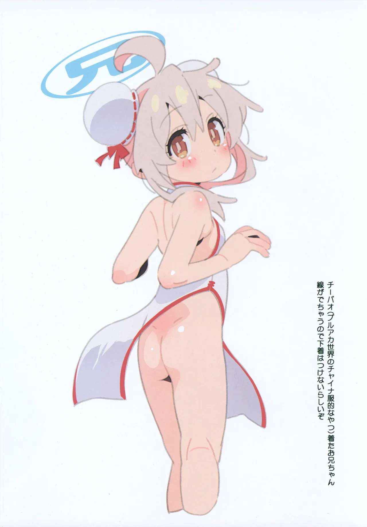 Matroos Gallery IV page 6 full