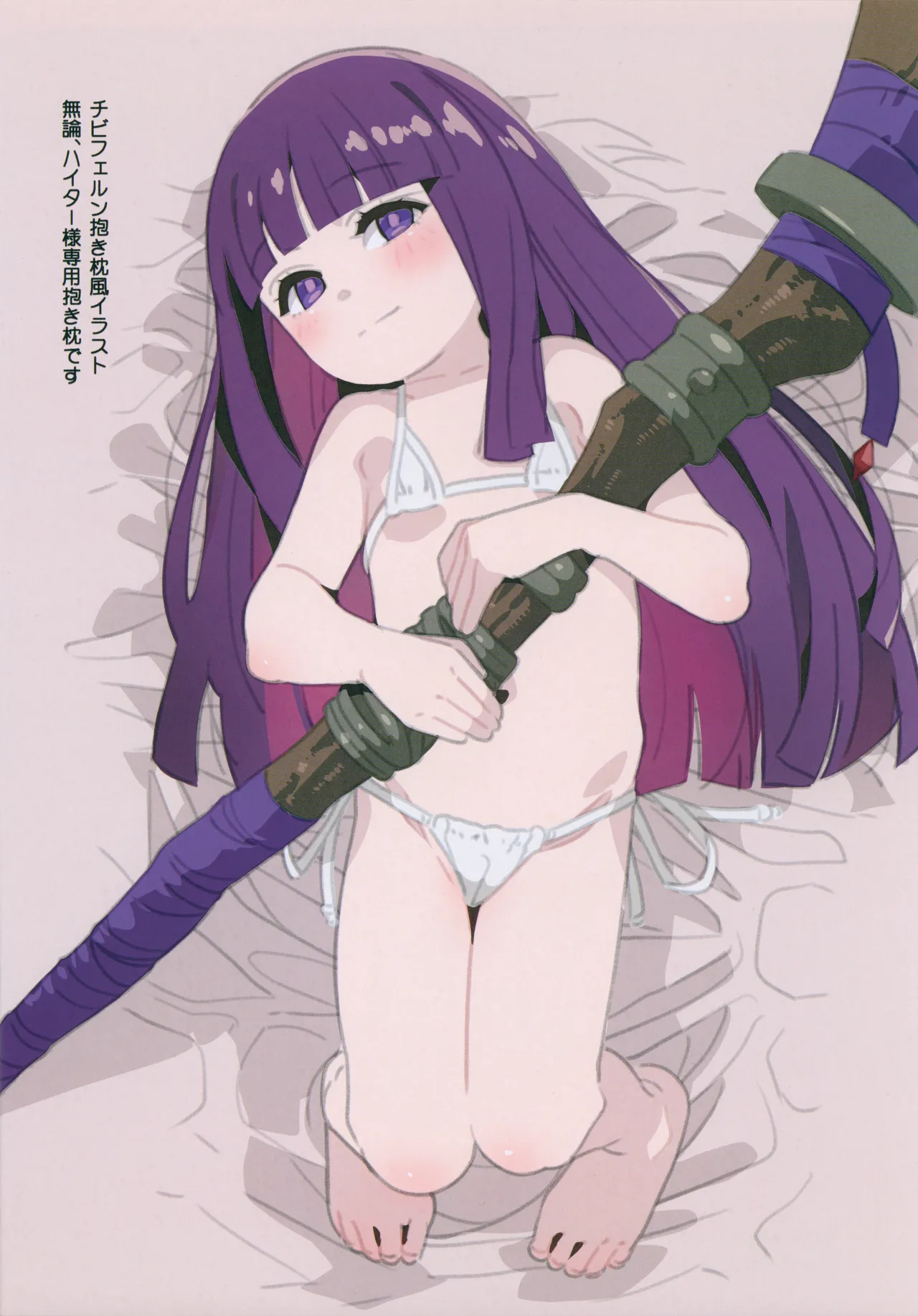 Matroos Gallery IV page 8 full