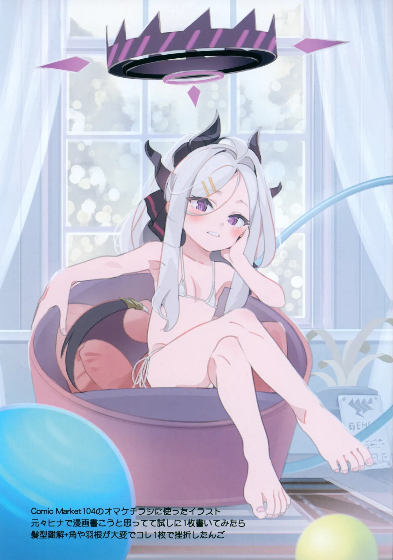 Matroos Gallery IV page 9 full