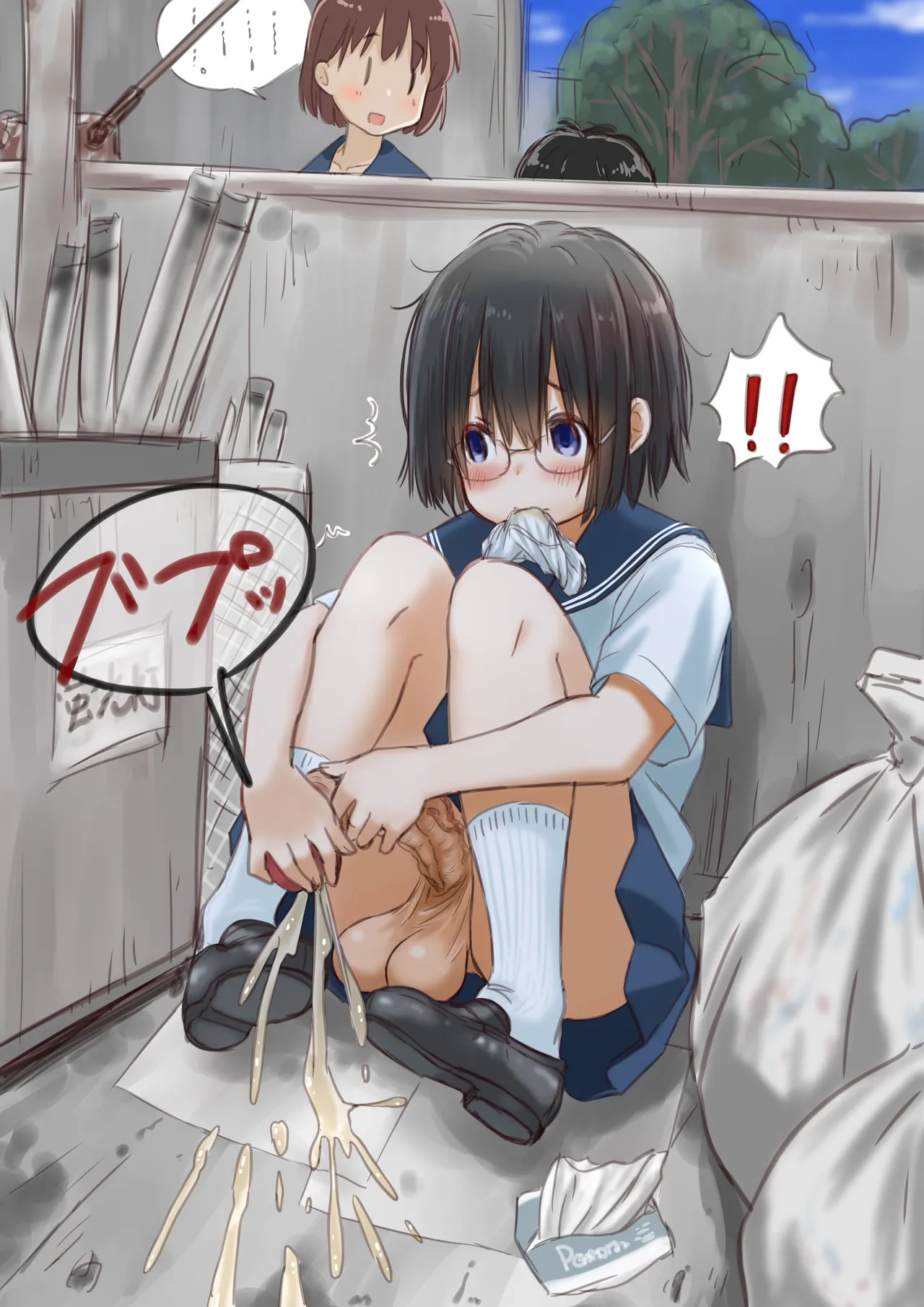 Fanbox 2020 page 1 full