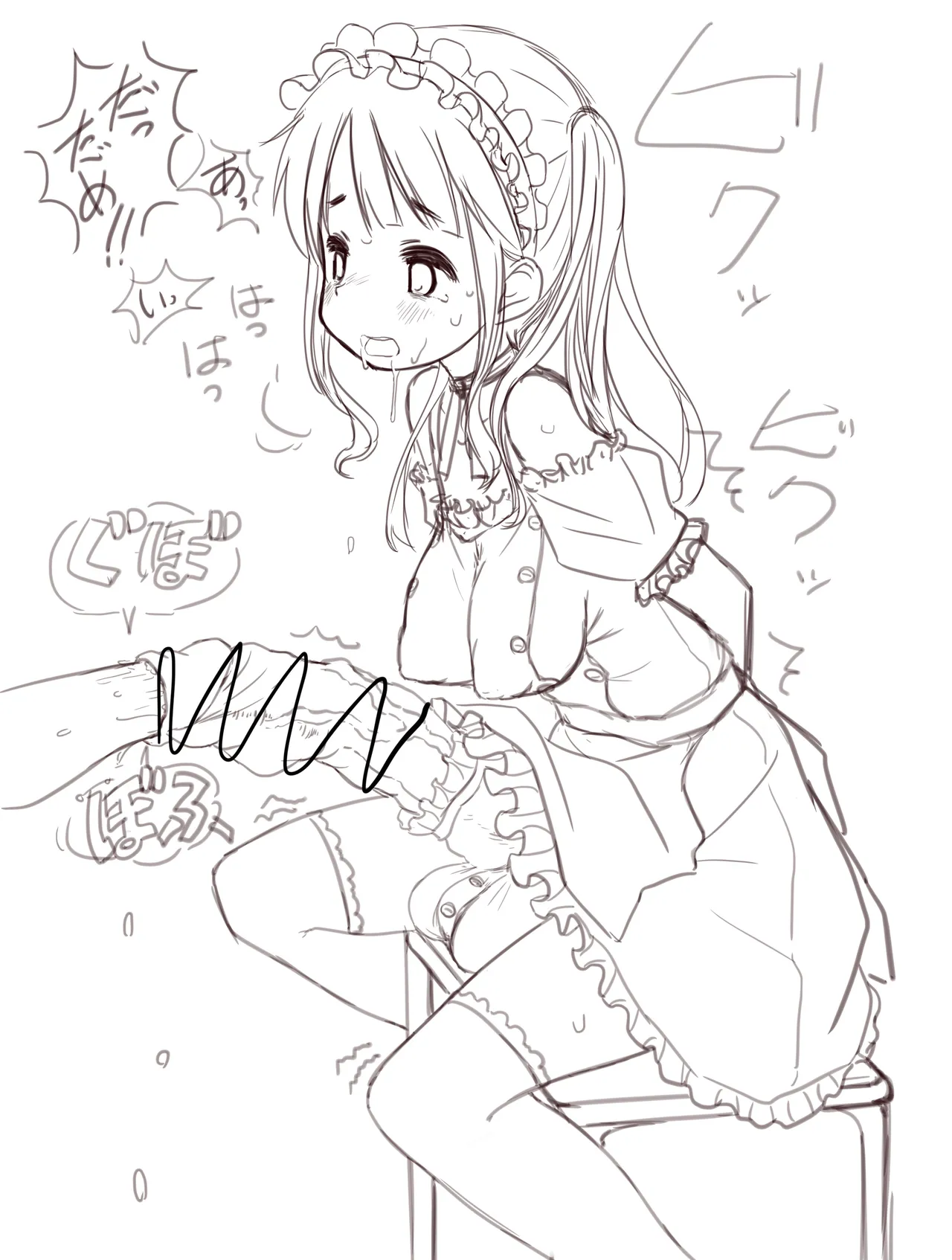 Fanbox 2020 page 7 full