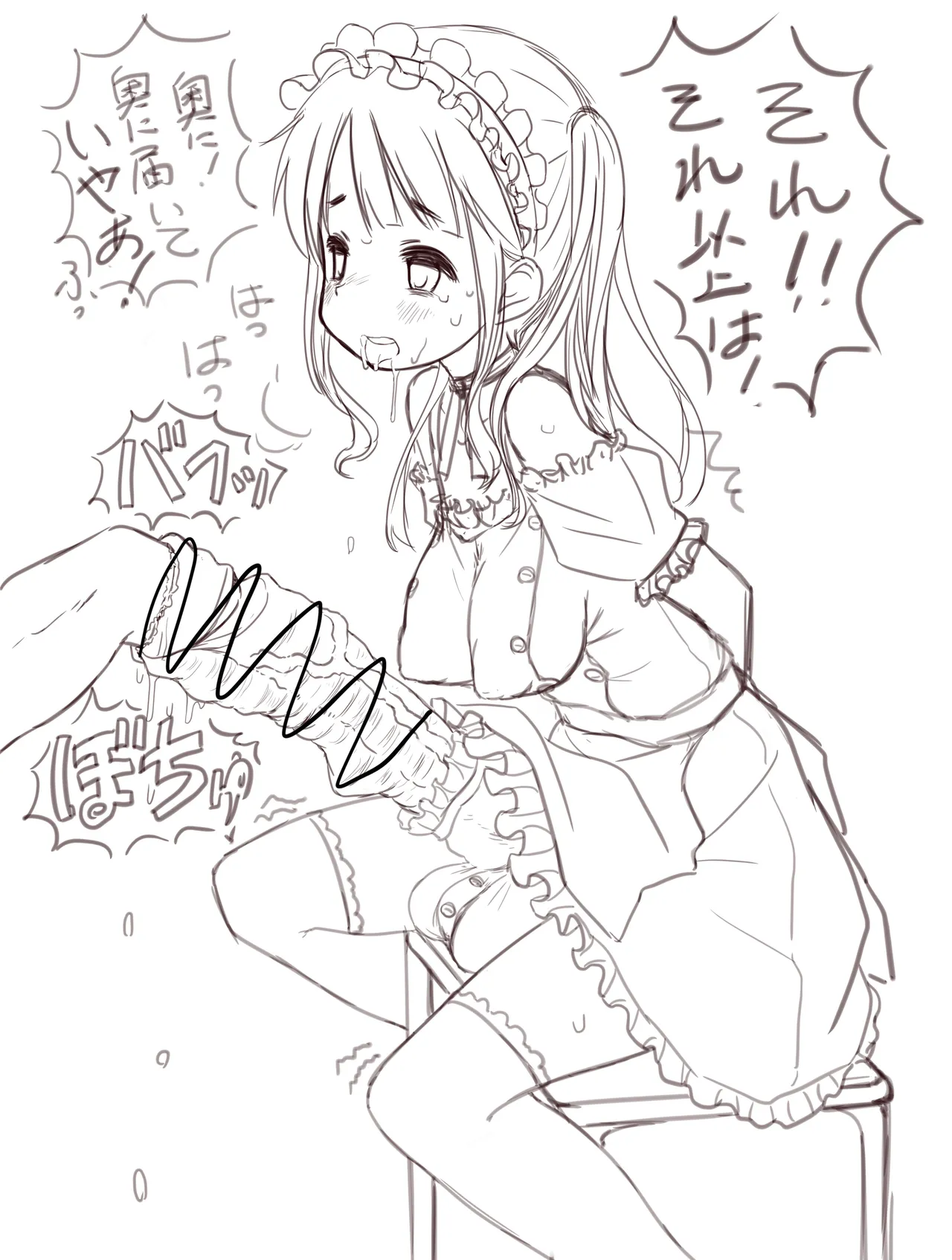 Fanbox 2020 page 8 full