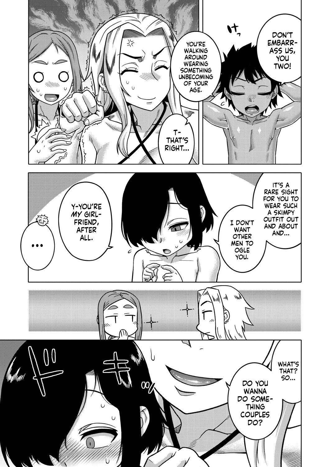 Boku no Kaa-chan to Ore no Mama page 3 full