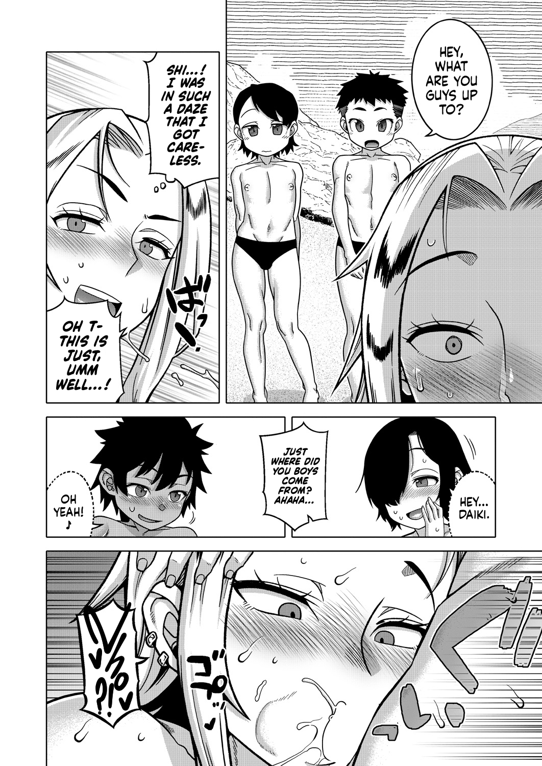 Boku no Kaa-chan to Ore no Mama page 8 full