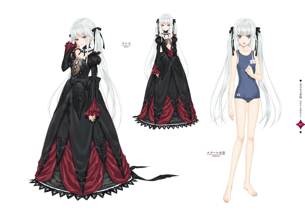 Bishoujo Mangekyou Happoubi Jin Artworks Volume 1 page 8 full