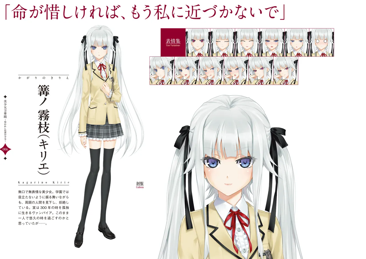 Bishoujo Mangekyou Happoubi Jin Artworks Volume 1 page 9 full