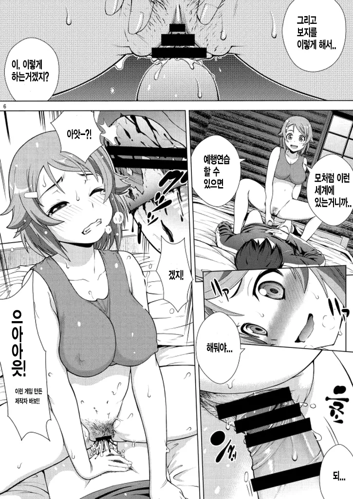 4P at Online page 4 full