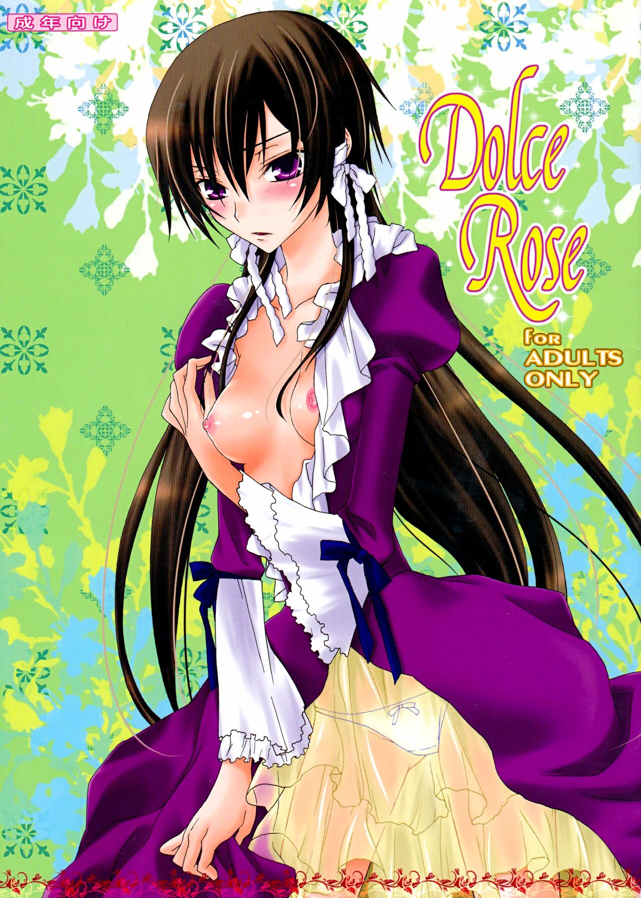 Dolce Rose   Colored page 1 full