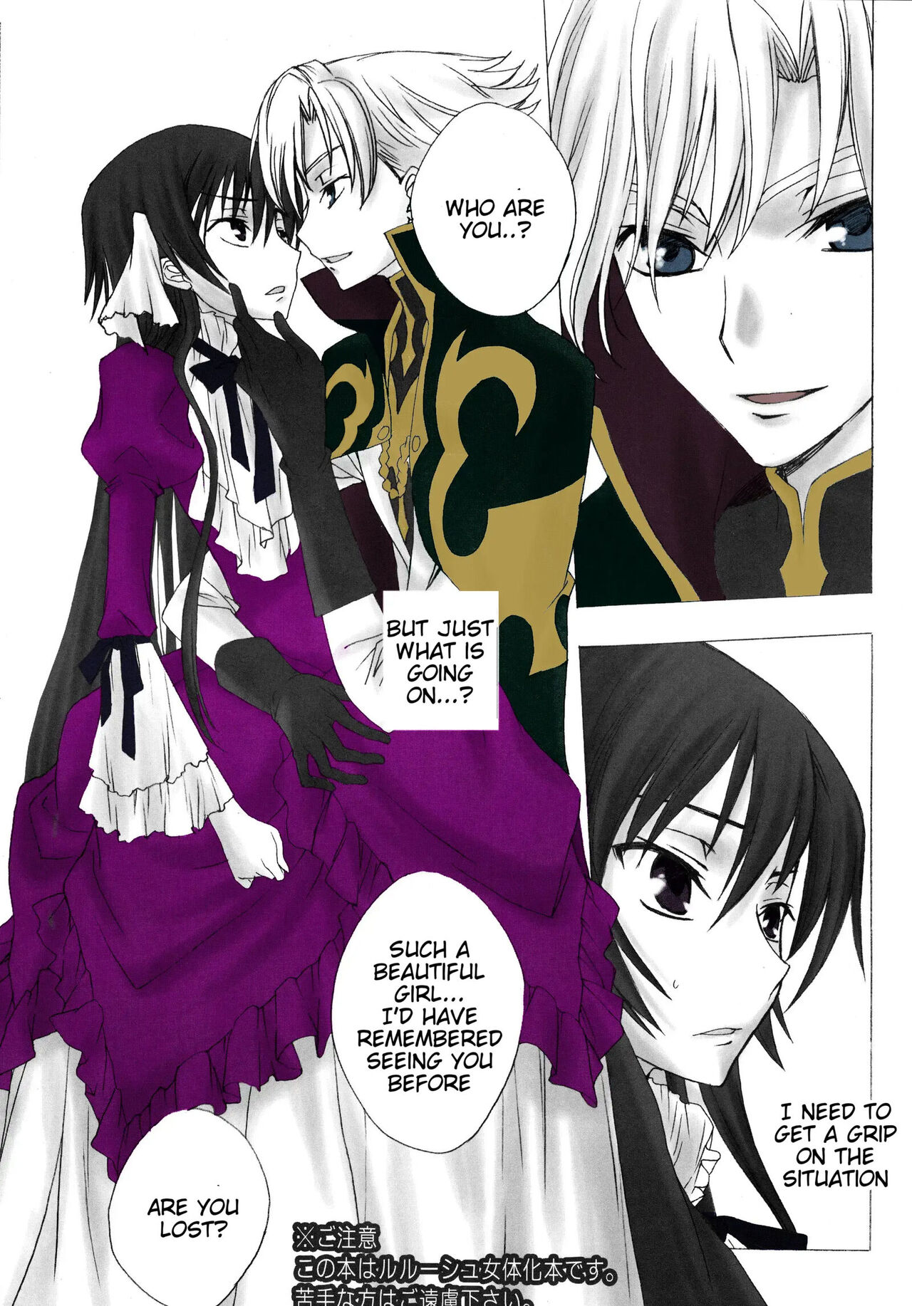 Dolce Rose   Colored page 2 full