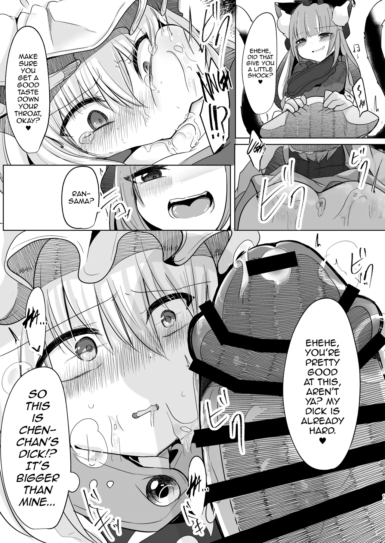 Josou Shumi no Boku ga Kondo wa Futanari Chen-chan ni Okasareru Hon page 10 full