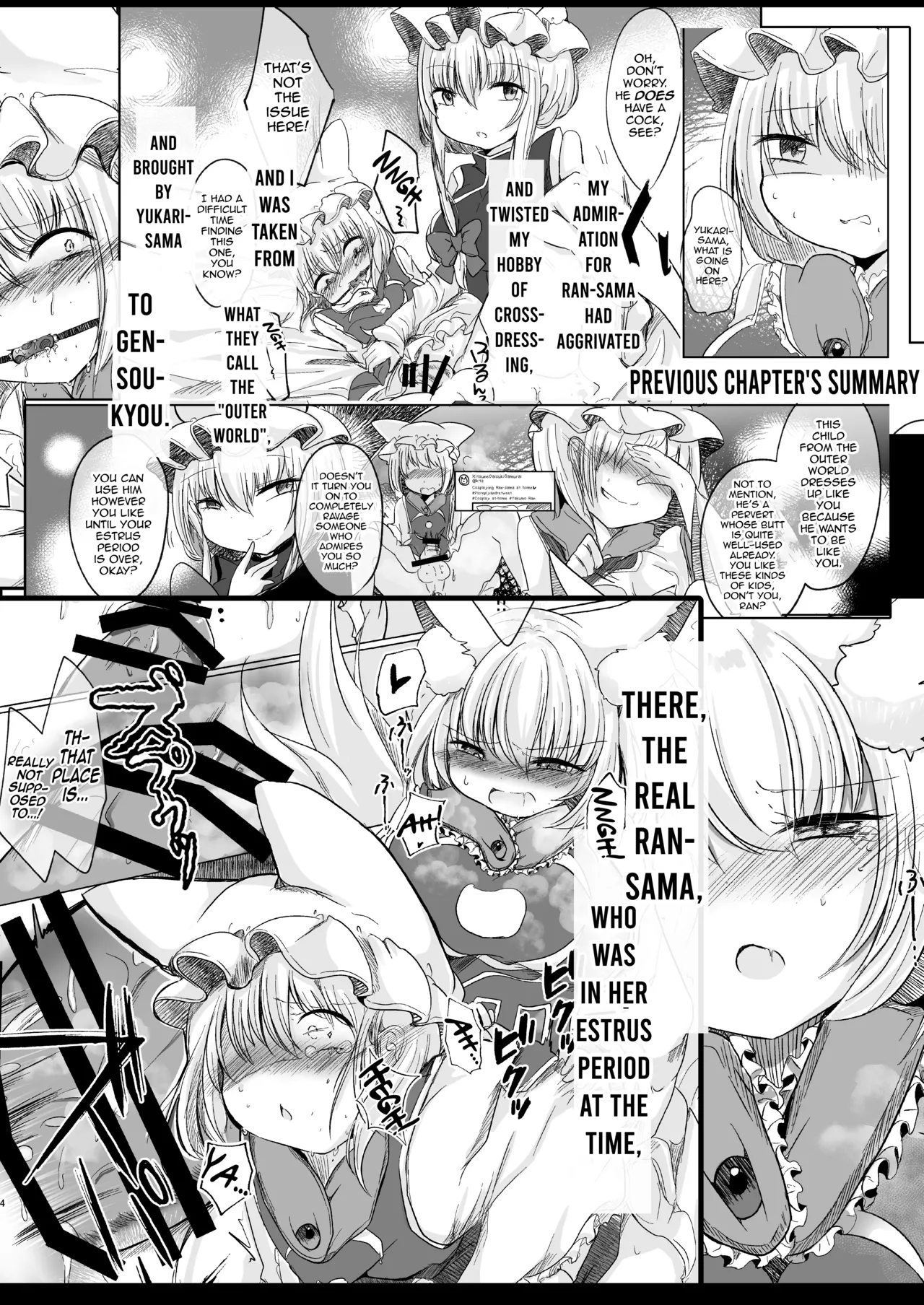 Josou Shumi no Boku ga Kondo wa Futanari Chen-chan ni Okasareru Hon page 3 full