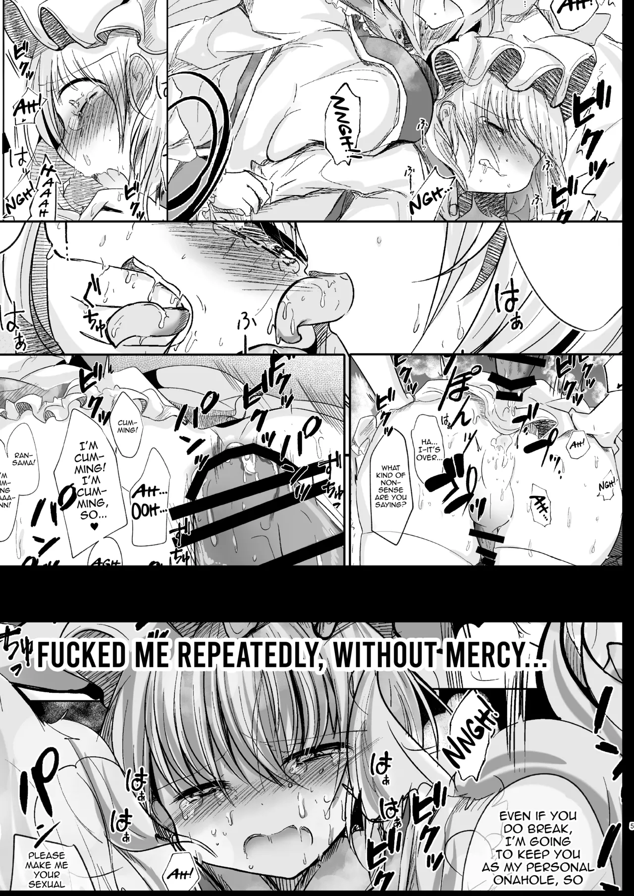 Josou Shumi no Boku ga Kondo wa Futanari Chen-chan ni Okasareru Hon page 4 full