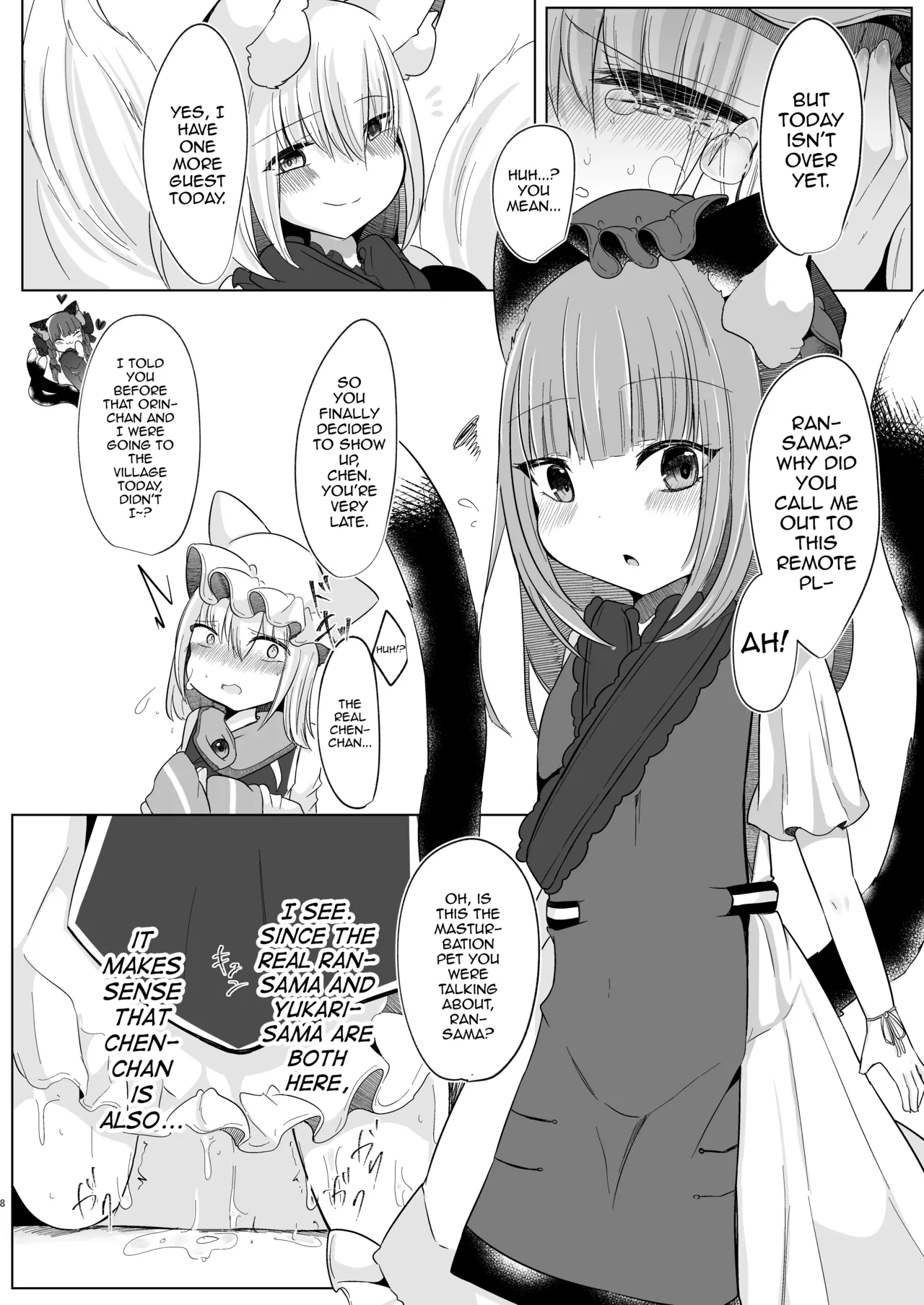 Josou Shumi no Boku ga Kondo wa Futanari Chen-chan ni Okasareru Hon page 7 full
