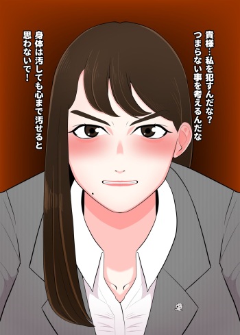 ヒロ淫・唯阿 cover
