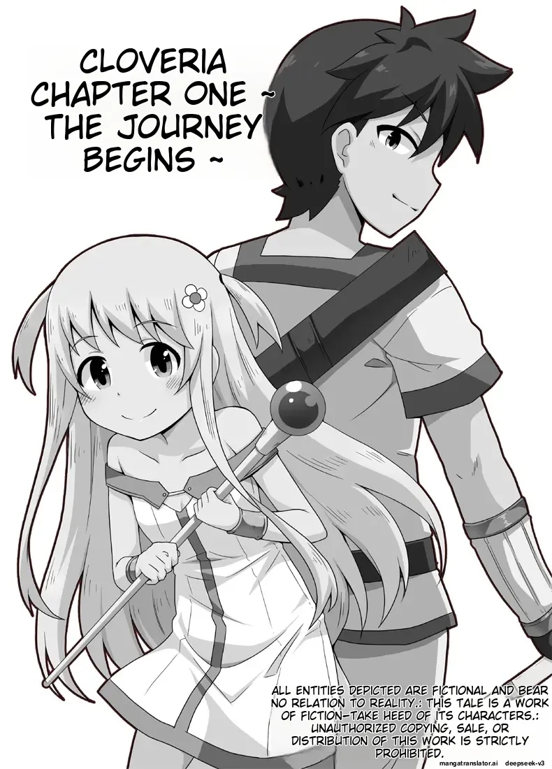 KuroWaria 1 page 1 full