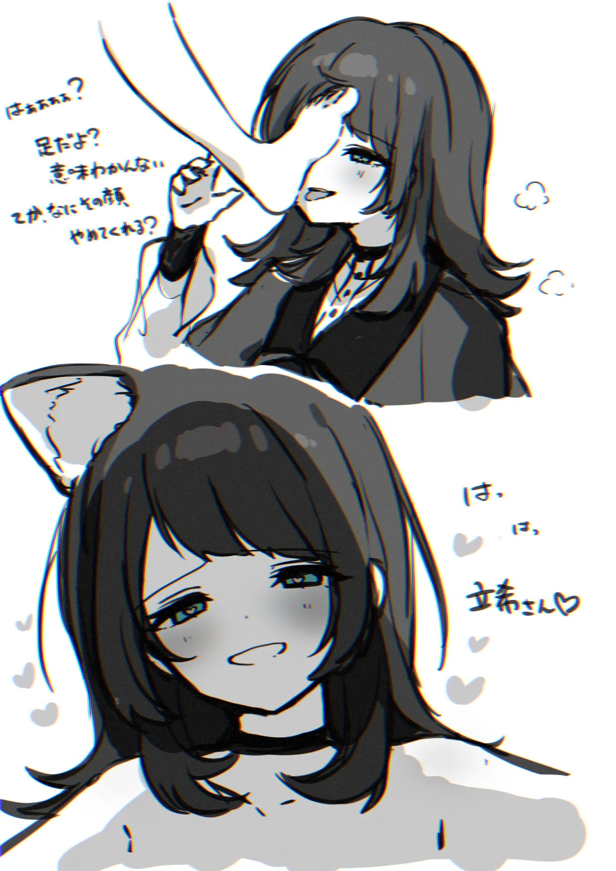 fanbox ゆーへい page 6 full
