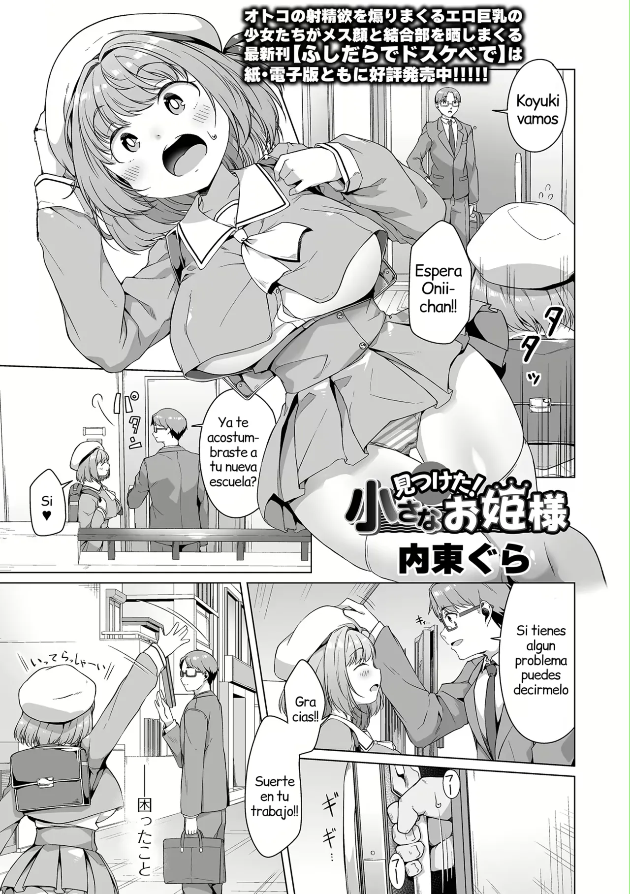 Mitsuketa! Chiisana Ohime-sama | ¡Encontré Una Princesita! page 1 full