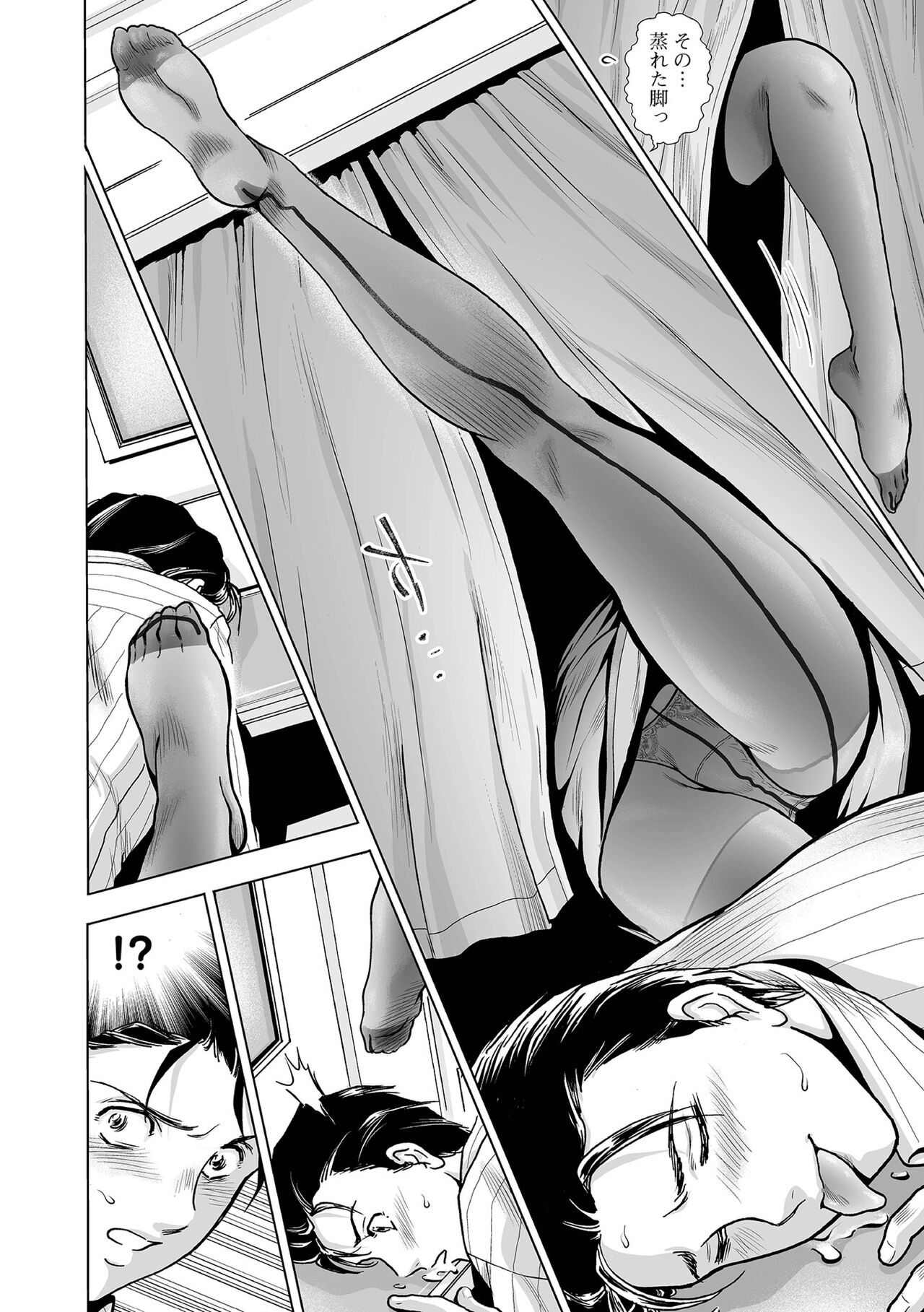 パンスト証明写真 〜指輪と首輪〜 page 4 full