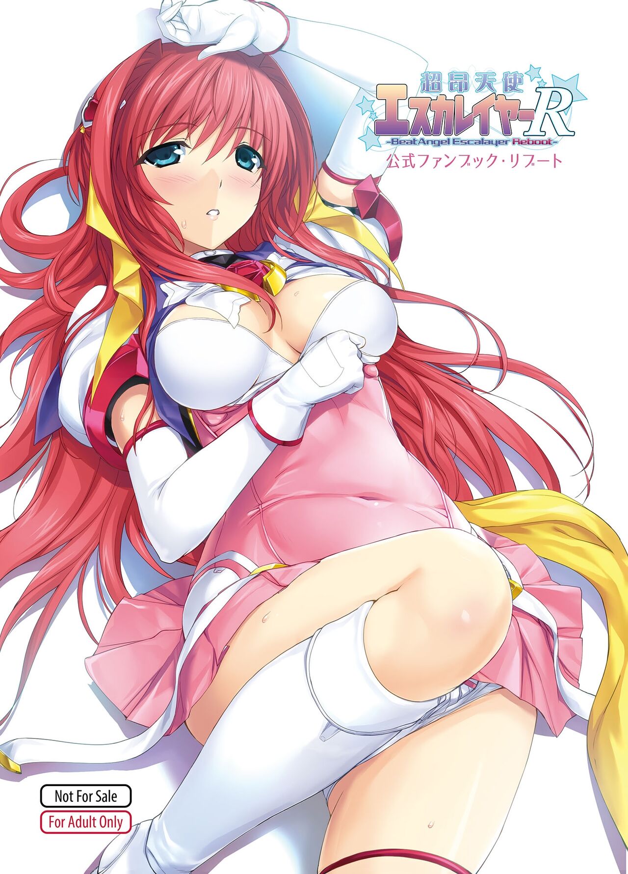 Choukou Tenshi Escalayer R Offical Fan Book page 1 full