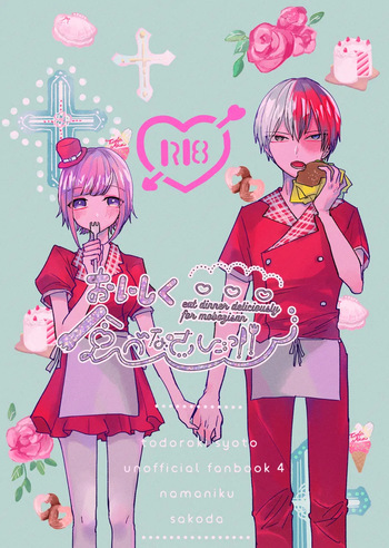 MHA Todoroki Yume manga cover