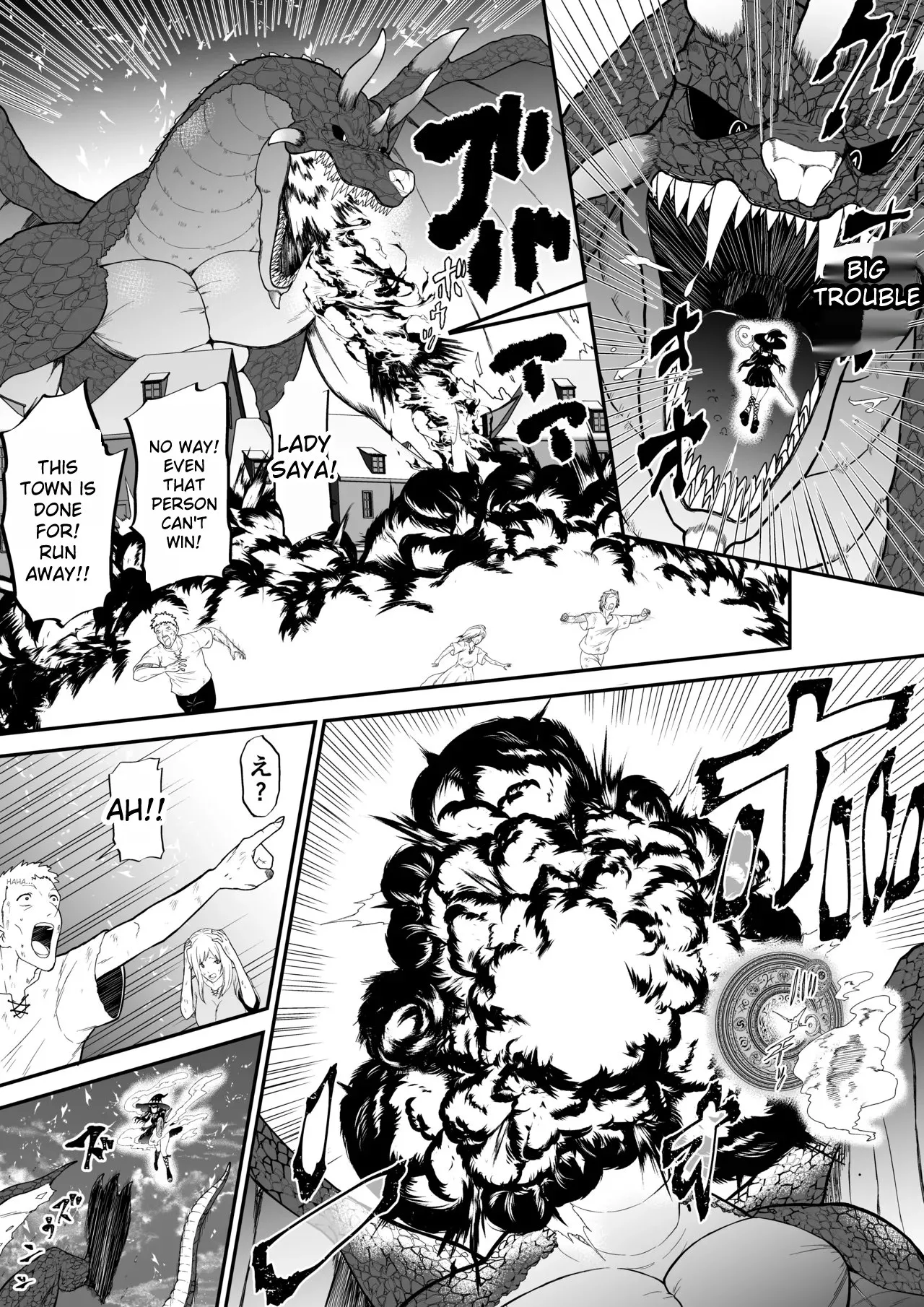 A story about a witch who thought she was invincible, but was tickled and soaked by tentacles and made to cry. page 2 full