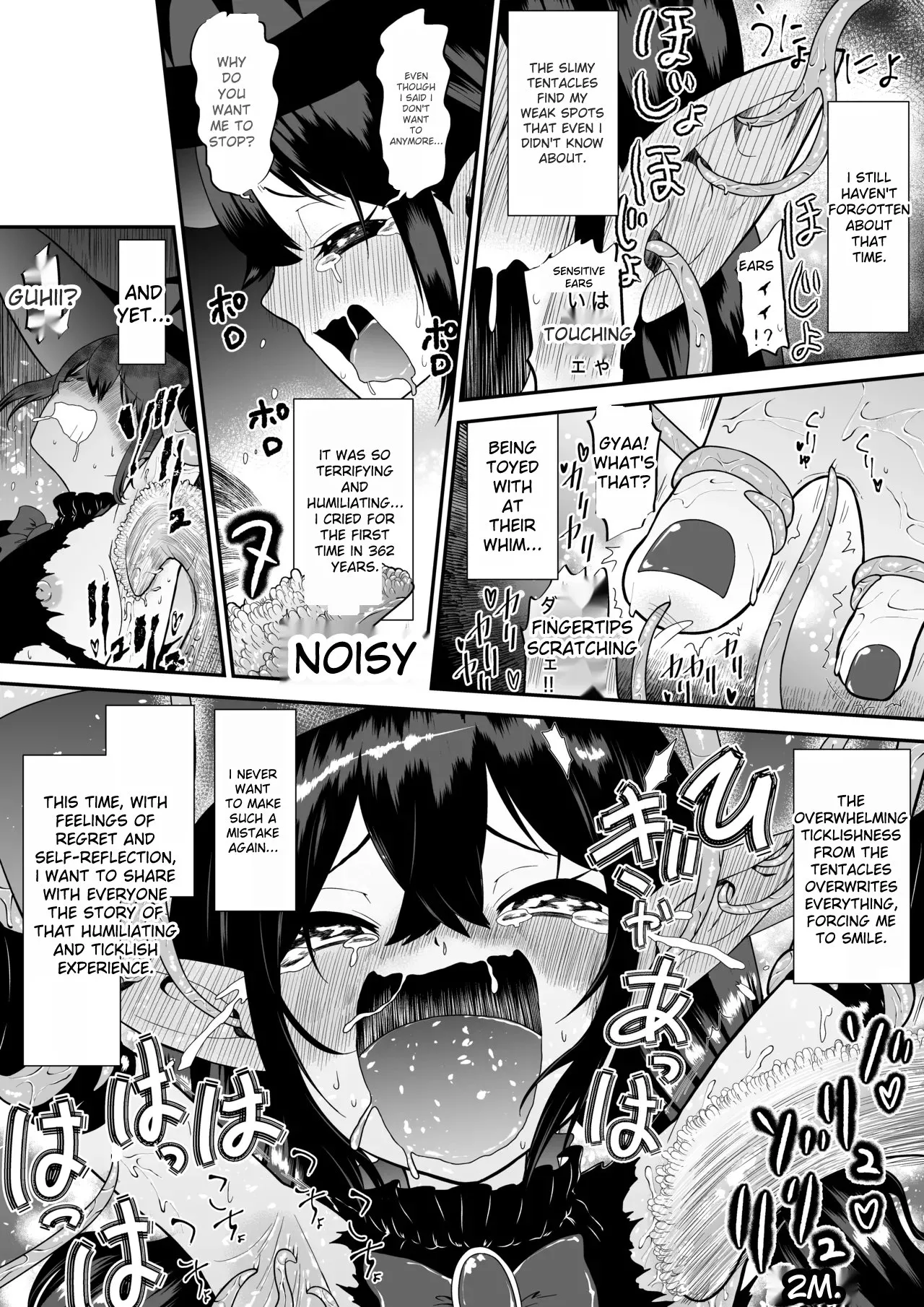 A story about a witch who thought she was invincible, but was tickled and soaked by tentacles and made to cry. page 6 full