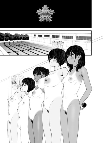最近描いてたやつ cover