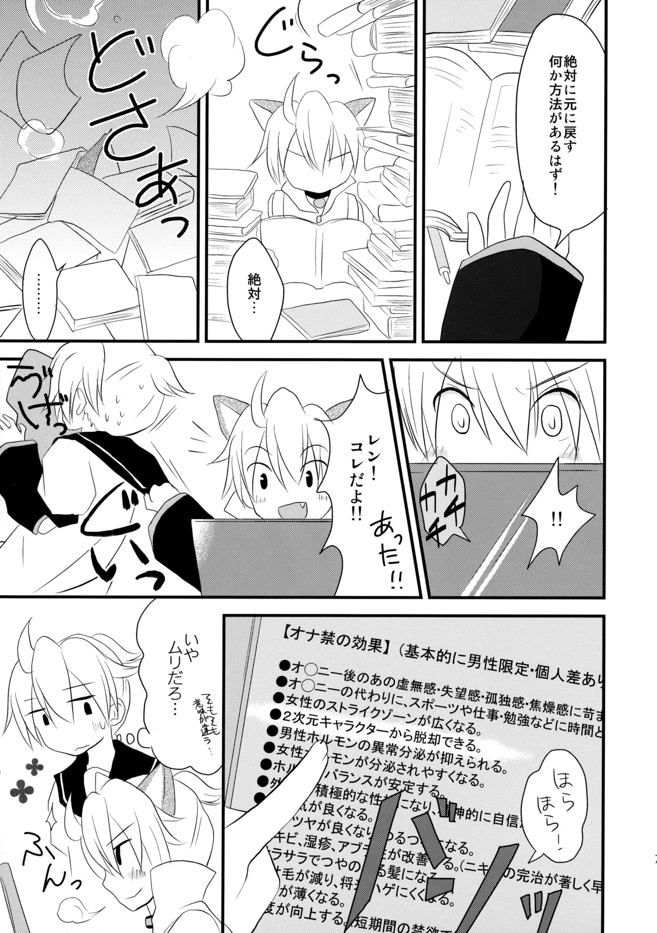 Apenyan to Akutowan to An Aan page 6 full
