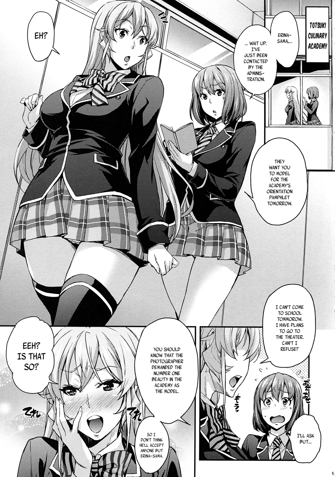JK Alice no Erina JK page 7 full