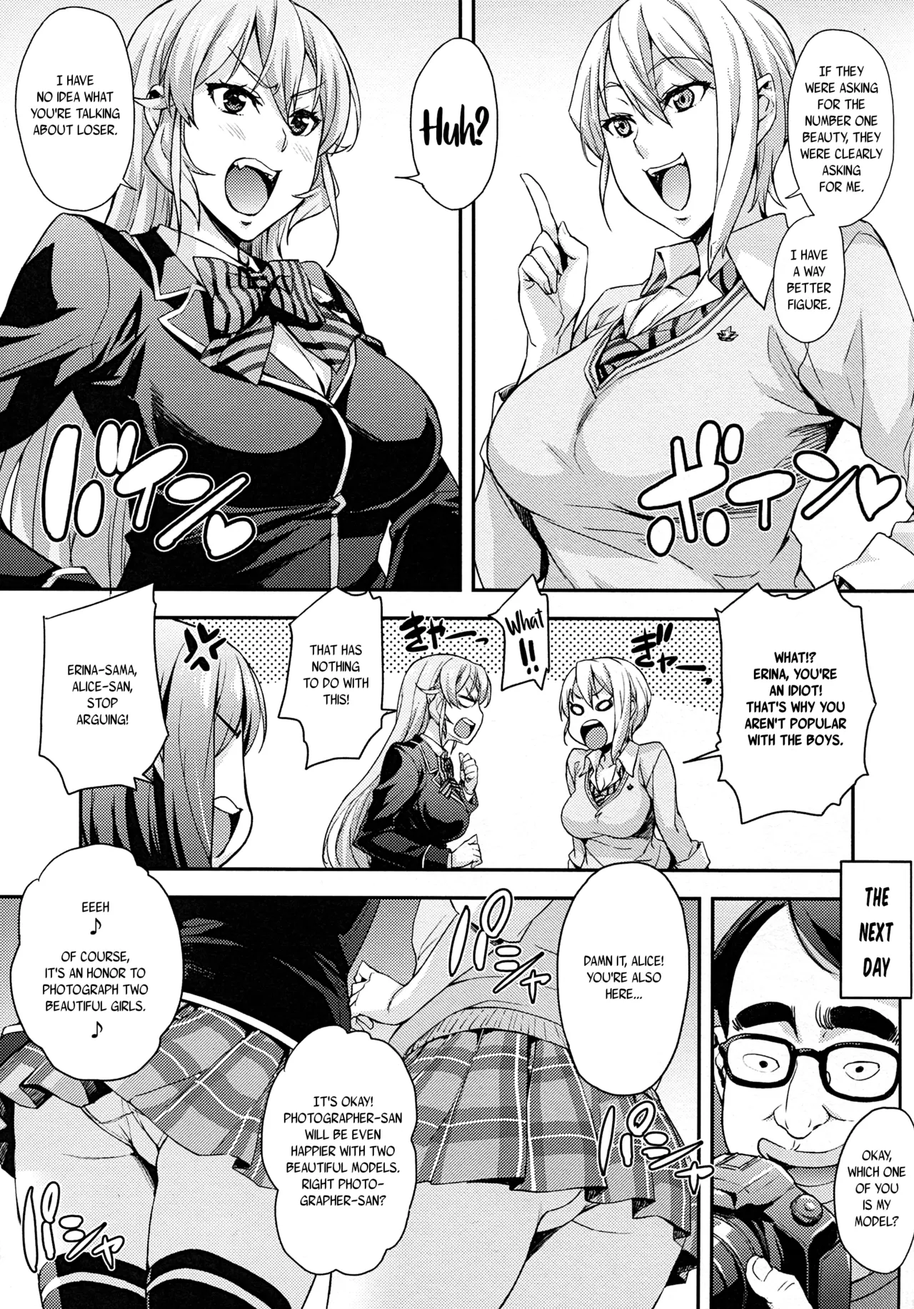 JK Alice no Erina JK page 9 full