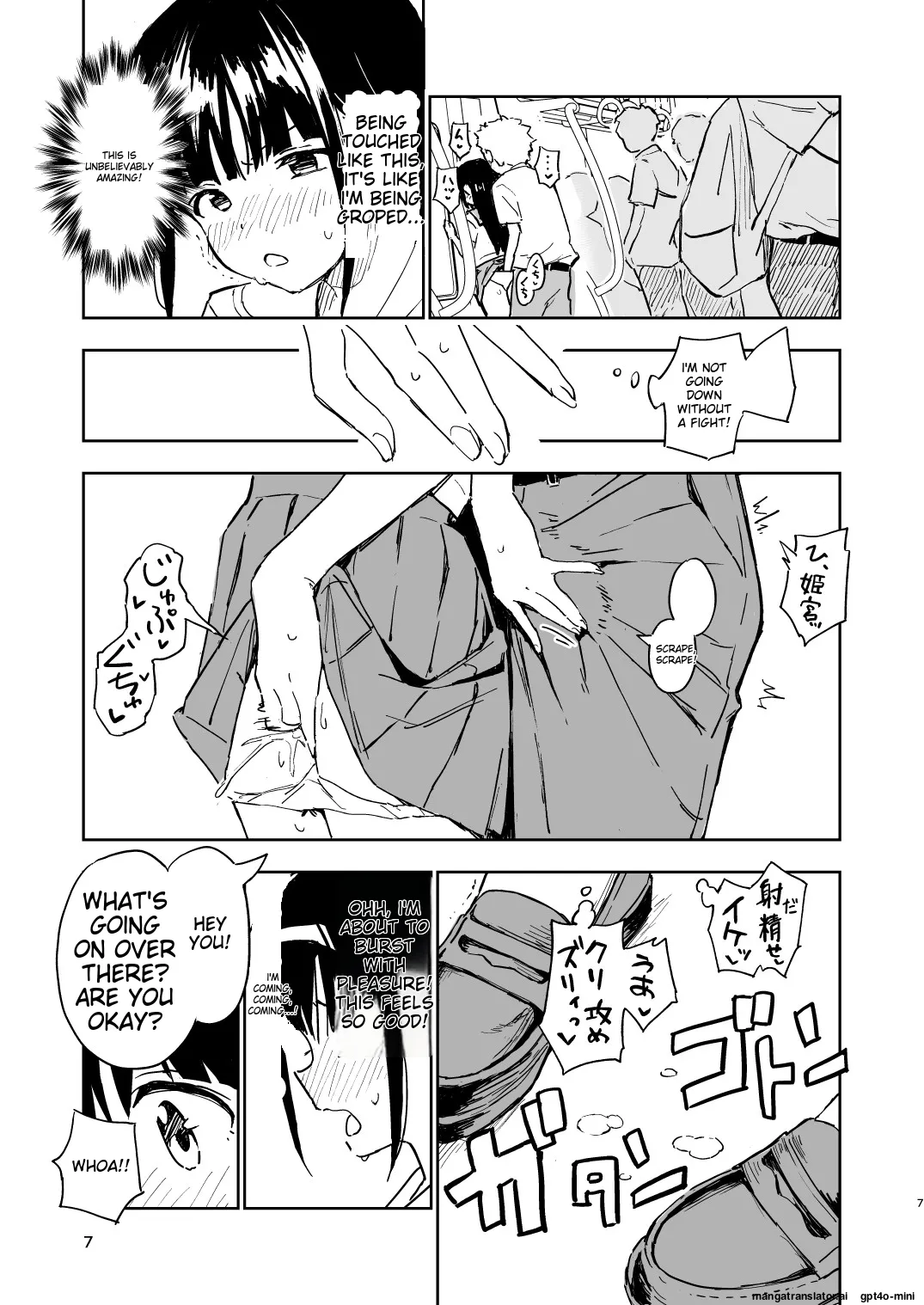 1-kagetsu Ninshin Shinakereba Otoko ni Modoreru Hanashi page 7 full