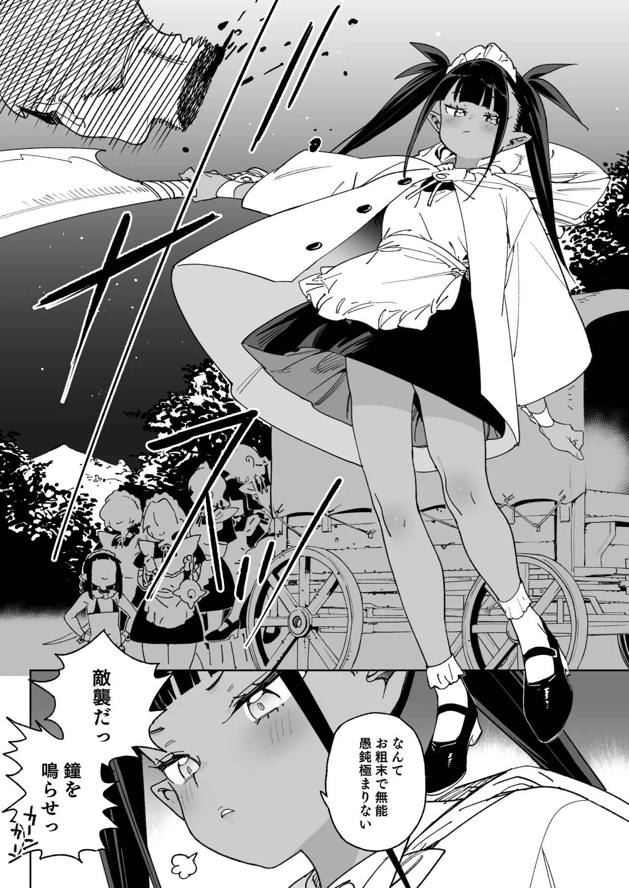 Chinpo no Tame ni Kokumin Zenin Minagoroshi page 9 full