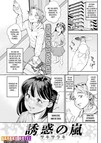 Yuuwaku no Arashi | Una Tormenta de Tentaciones cover