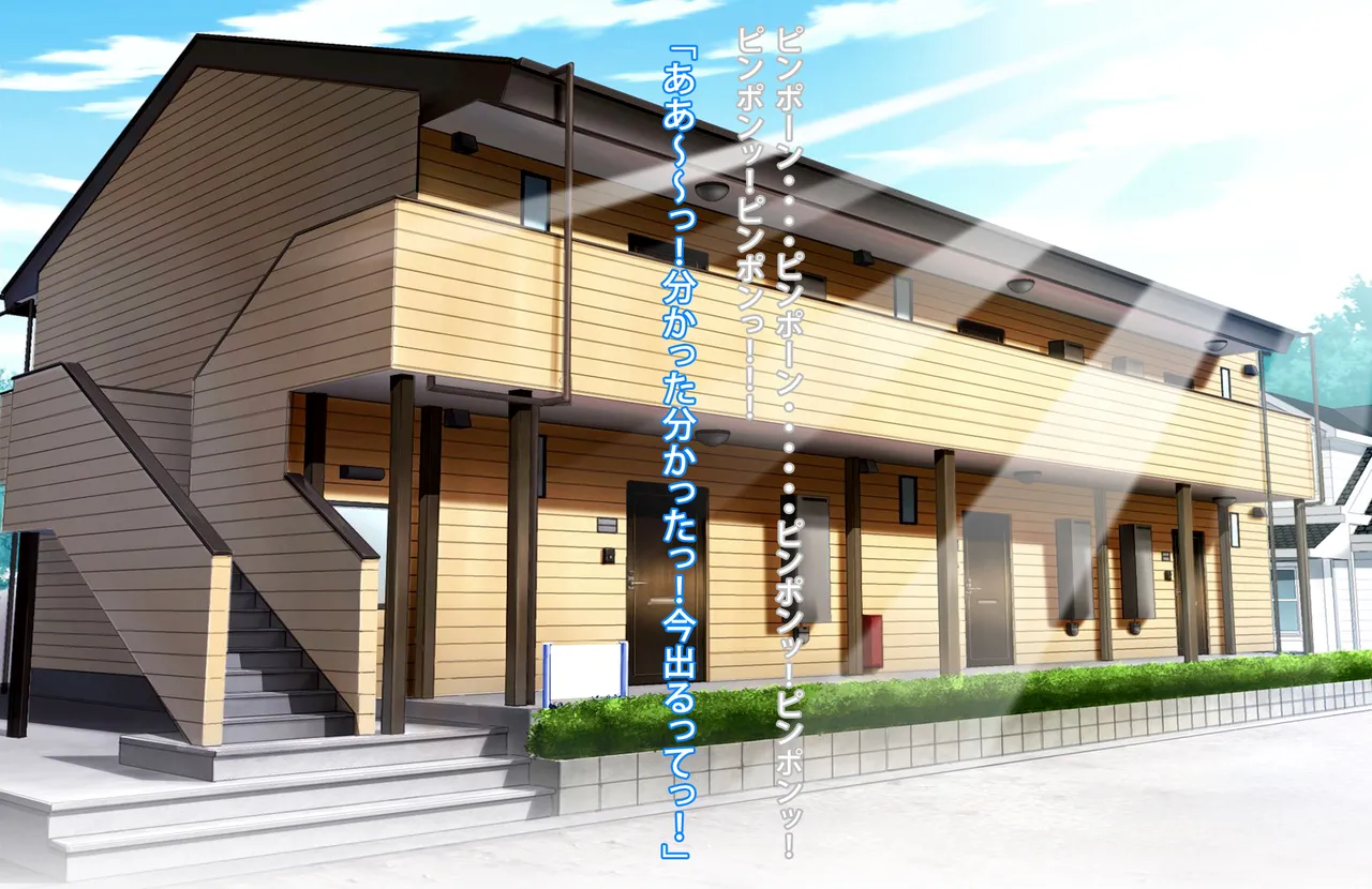 Mushiatsui hi ni kāchan yobidashi te ec chi shita page 3 full