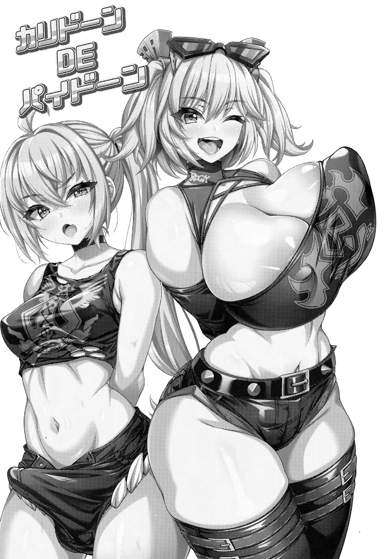 Karidon DE Phaedo page 2 full