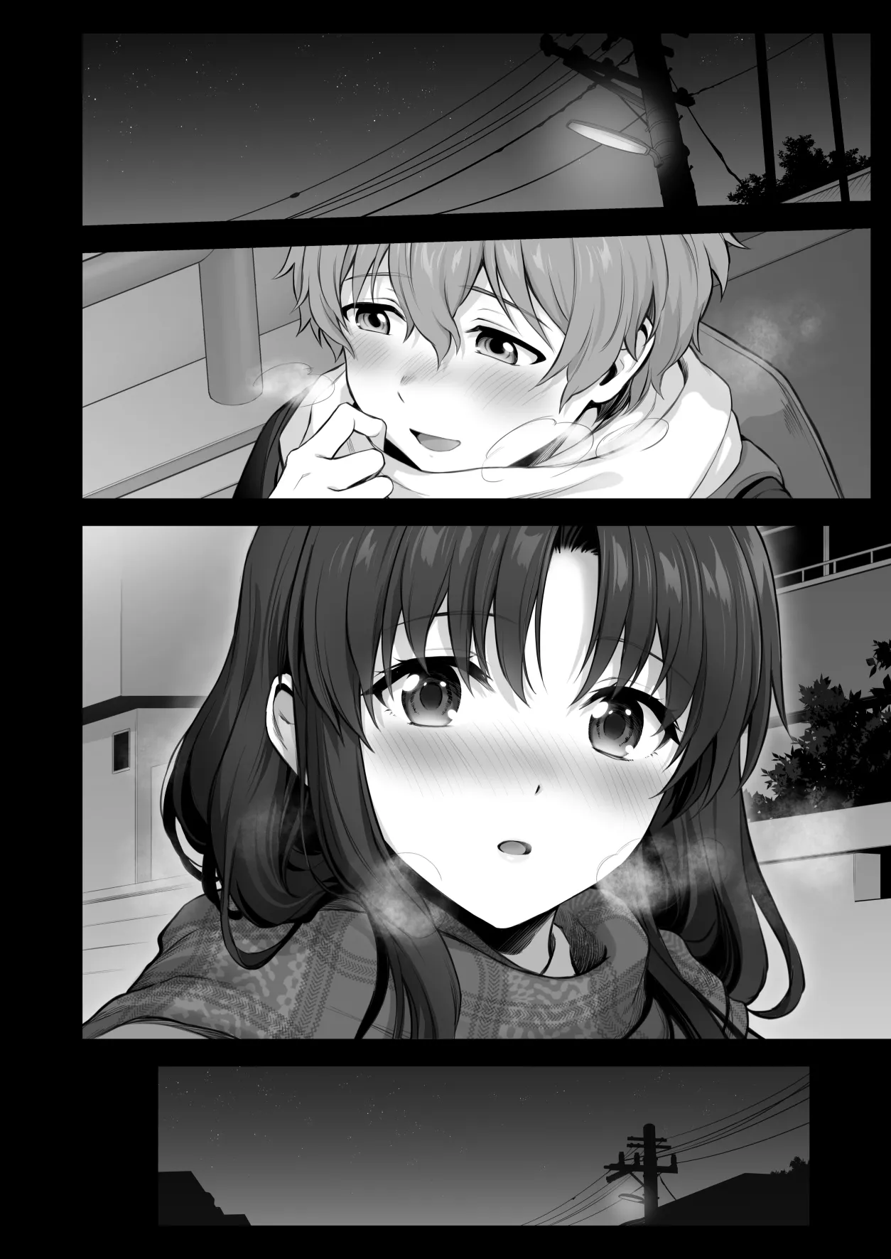 冬、放課後先輩とエッチなことする話全P文字無しver page 8 full