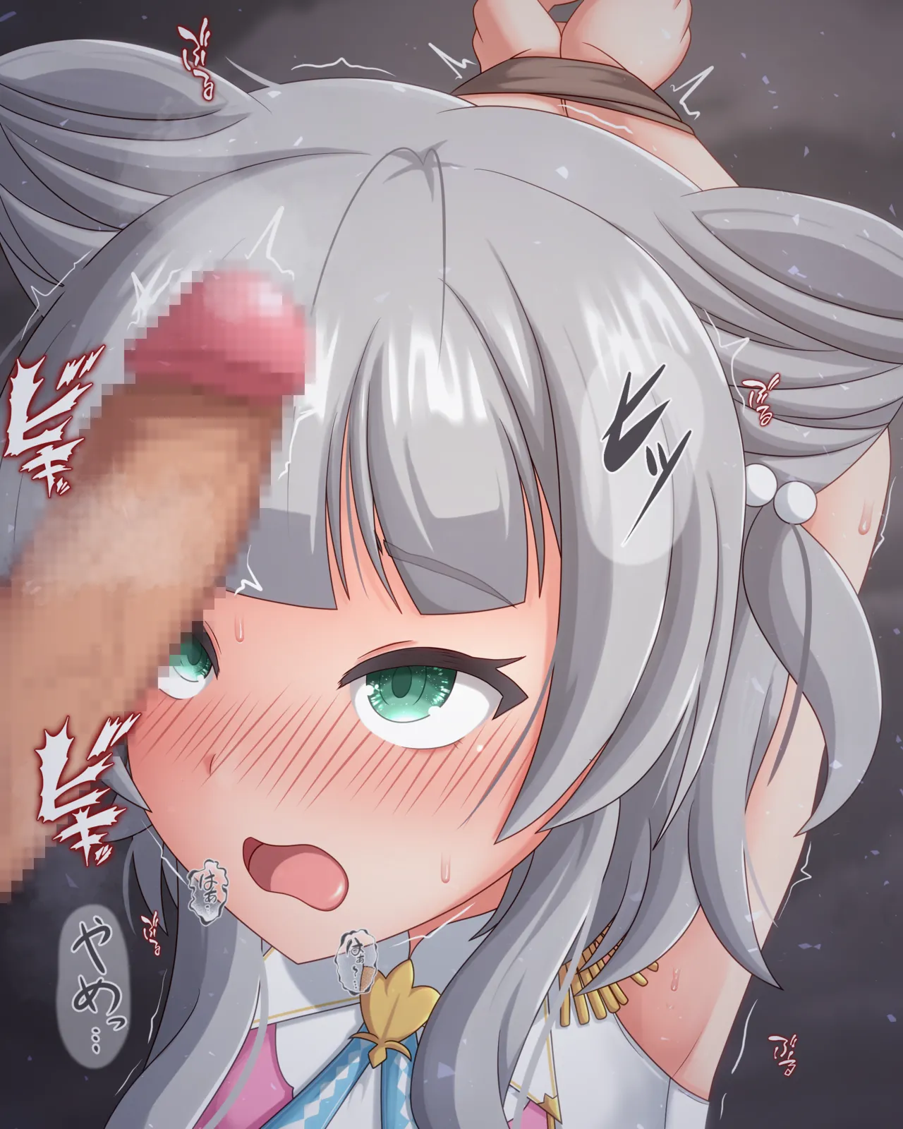 Irrumatio Mia 2 page 1 full